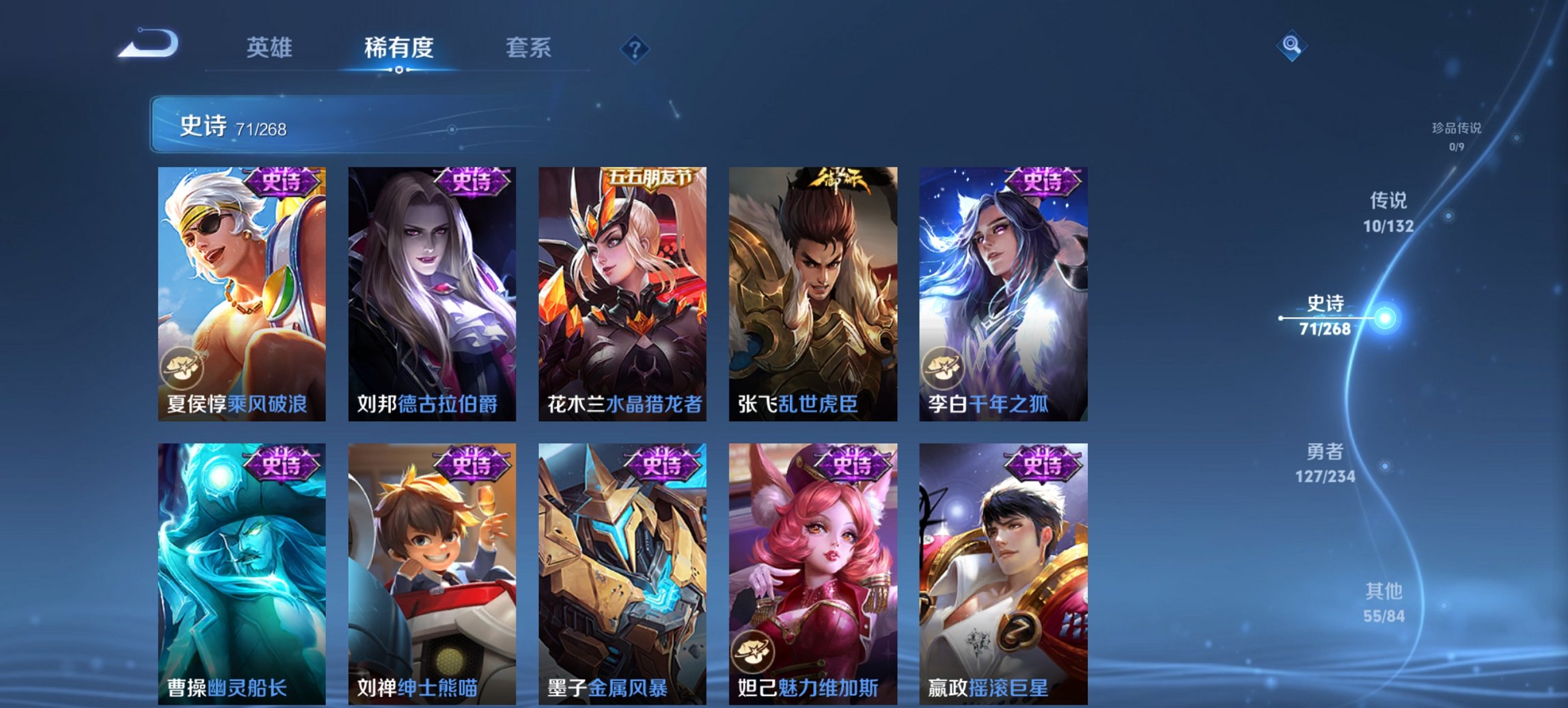 WZCMW482574王者荣耀账号详情图11