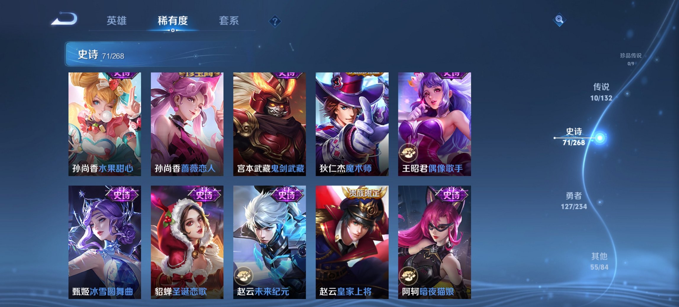 WZCMW482574王者荣耀账号详情图12