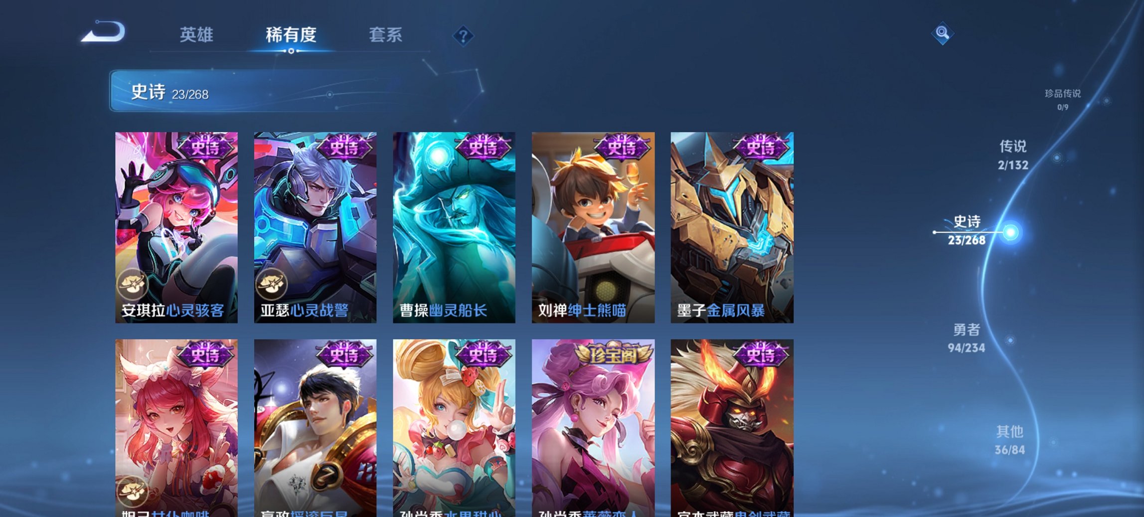 WZCMW482571王者荣耀账号详情图9