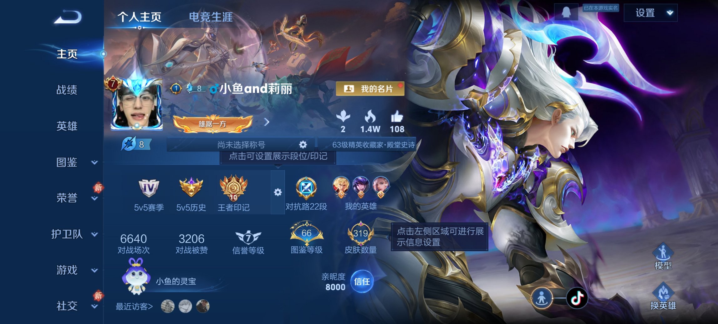 王者荣耀账号安卓QQ127英雄-319皮肤-可二次【319皮肤1水晶8传说九州拓诡秘之主一念神魔神威至尊宝 秒换绑不用等