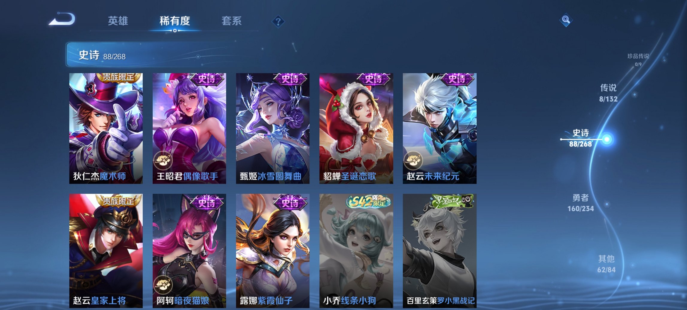 WZCMW482551王者荣耀账号详情图3