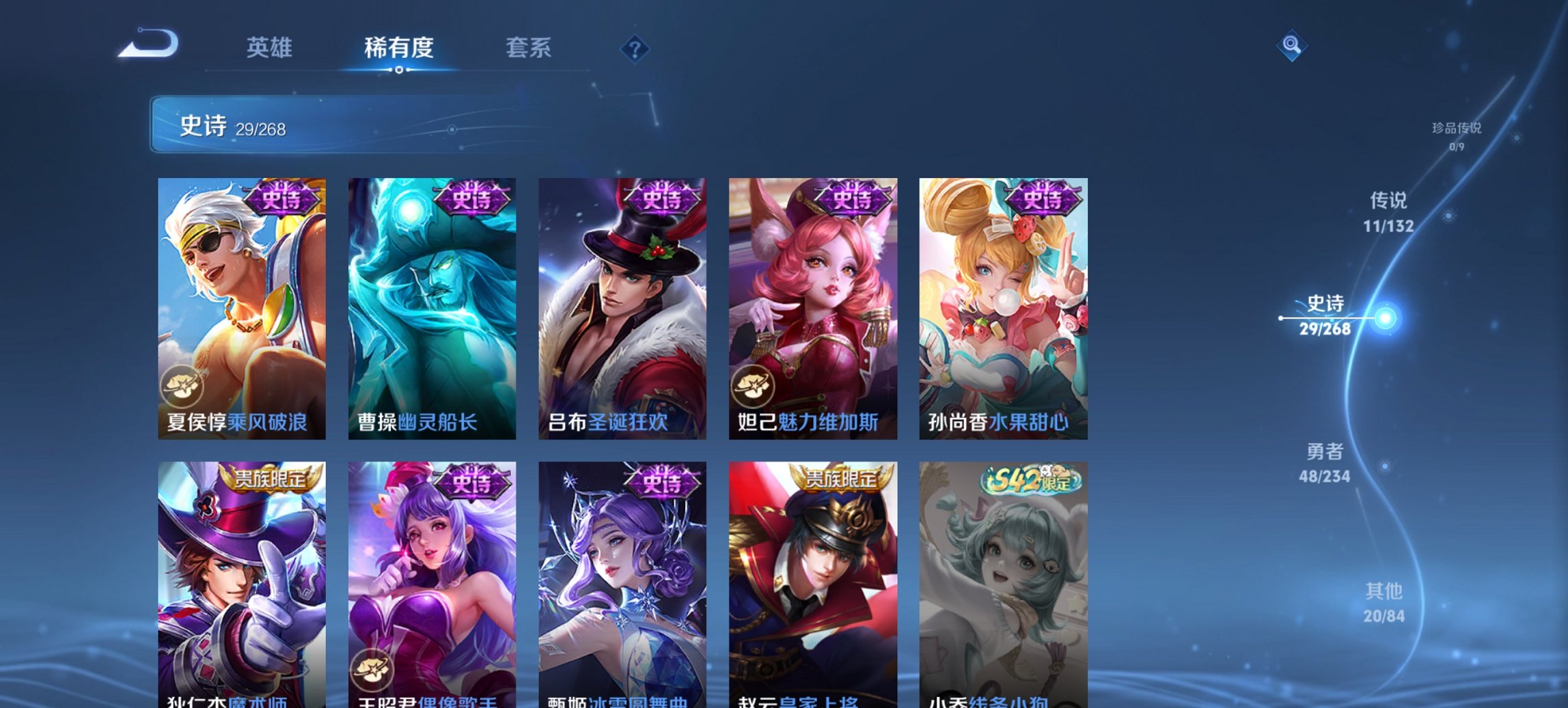 WZCMW482549王者荣耀账号详情图6