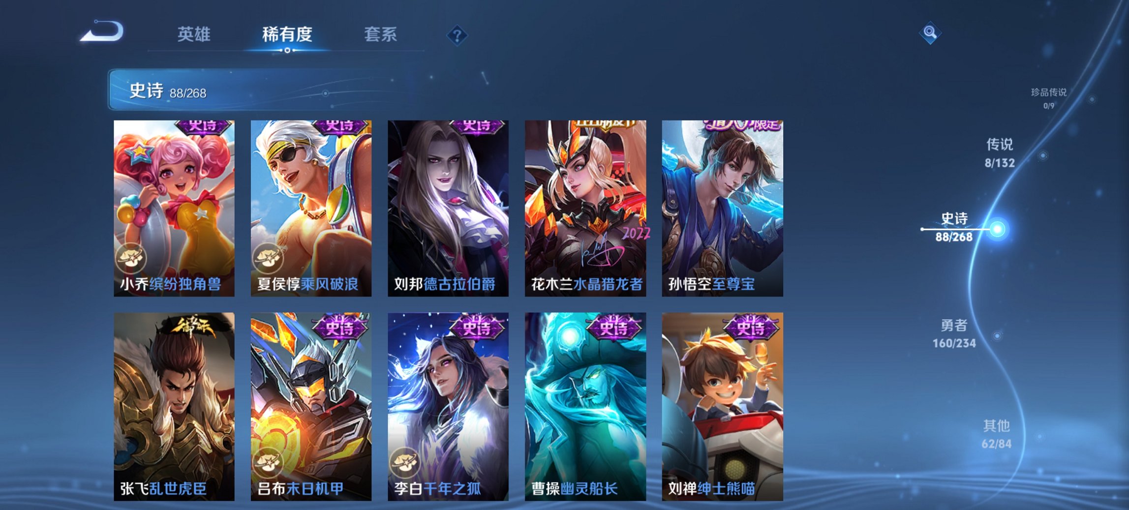 WZCMW482551王者荣耀账号详情图5