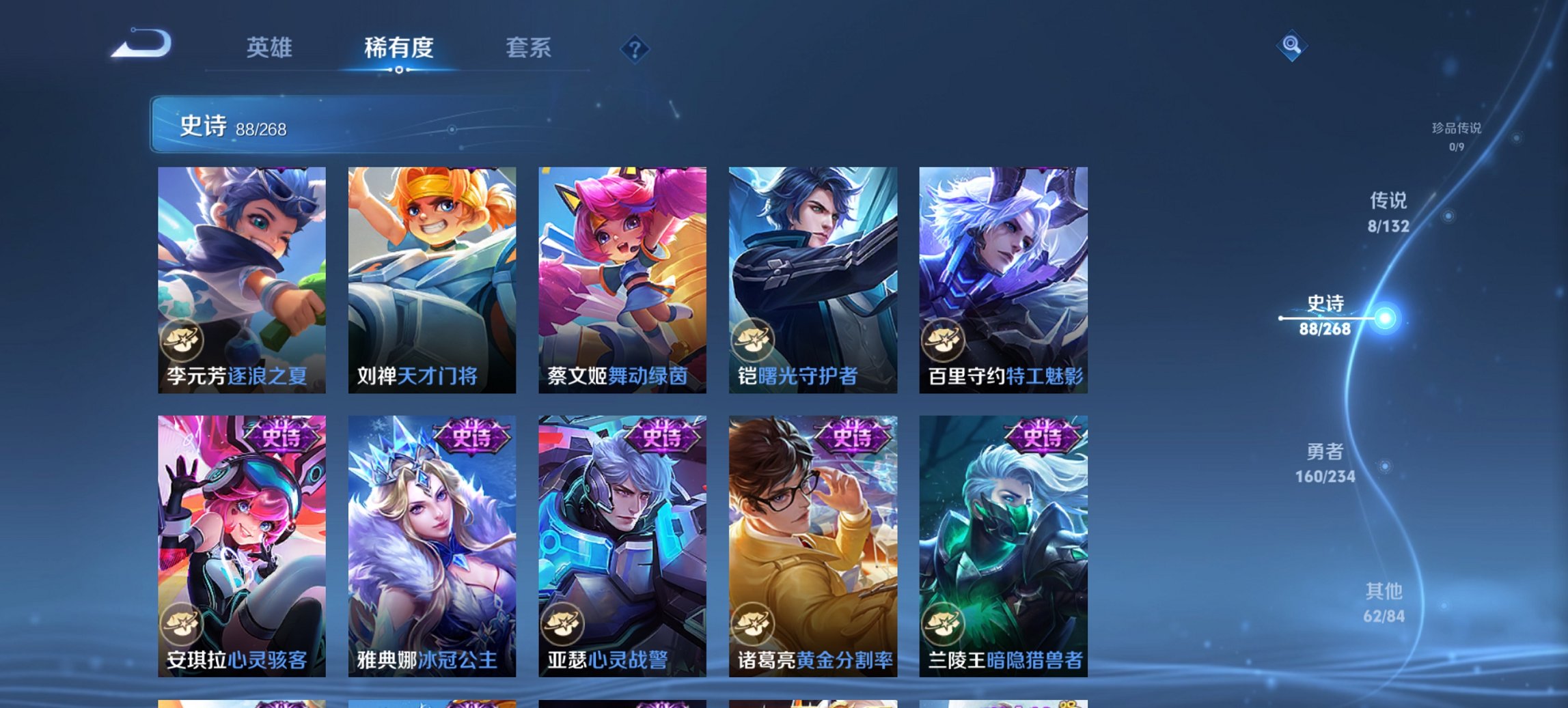 WZCMW482551王者荣耀账号详情图17