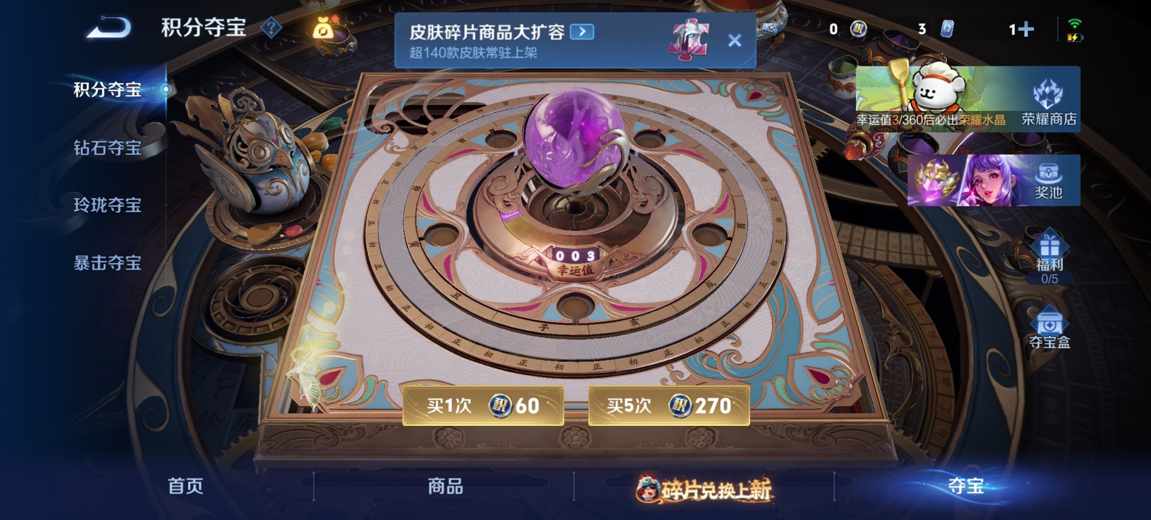 WZCMW482563王者荣耀账号详情图19