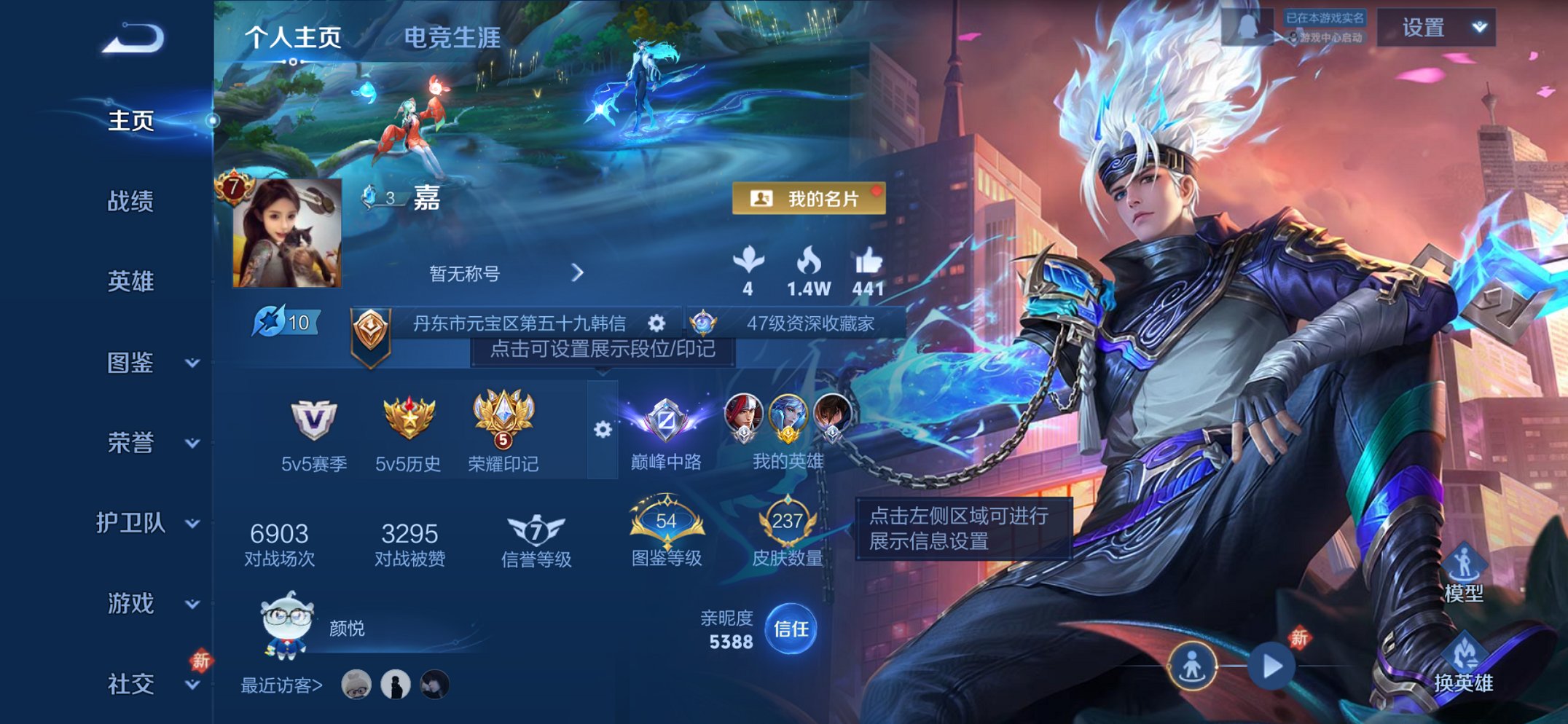 王者荣耀账号苹果QQ127英雄-237皮肤-【237皮肤1水晶7传说1星元1金标 秒换绑不用等】苹果QQ-127英雄-2