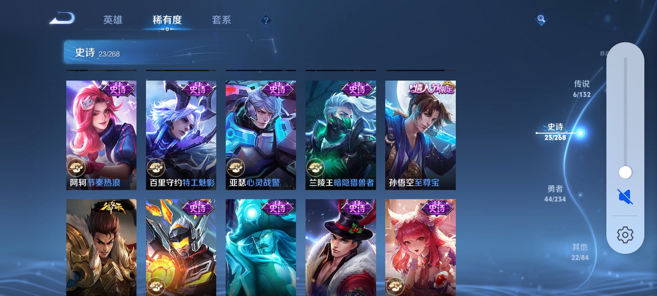 WZCMW482565王者荣耀账号详情图5 WZCMW482565王者荣耀账号详情图5