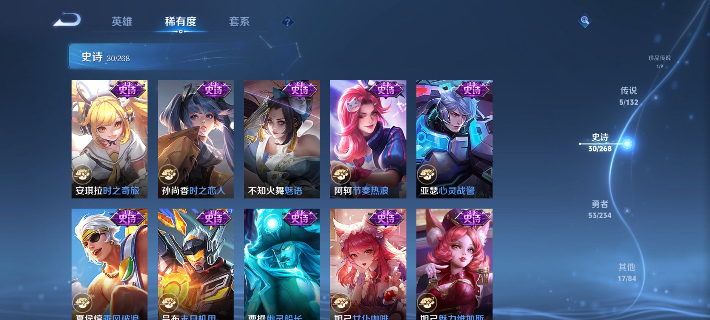 WZCMW482570王者荣耀账号详情图11