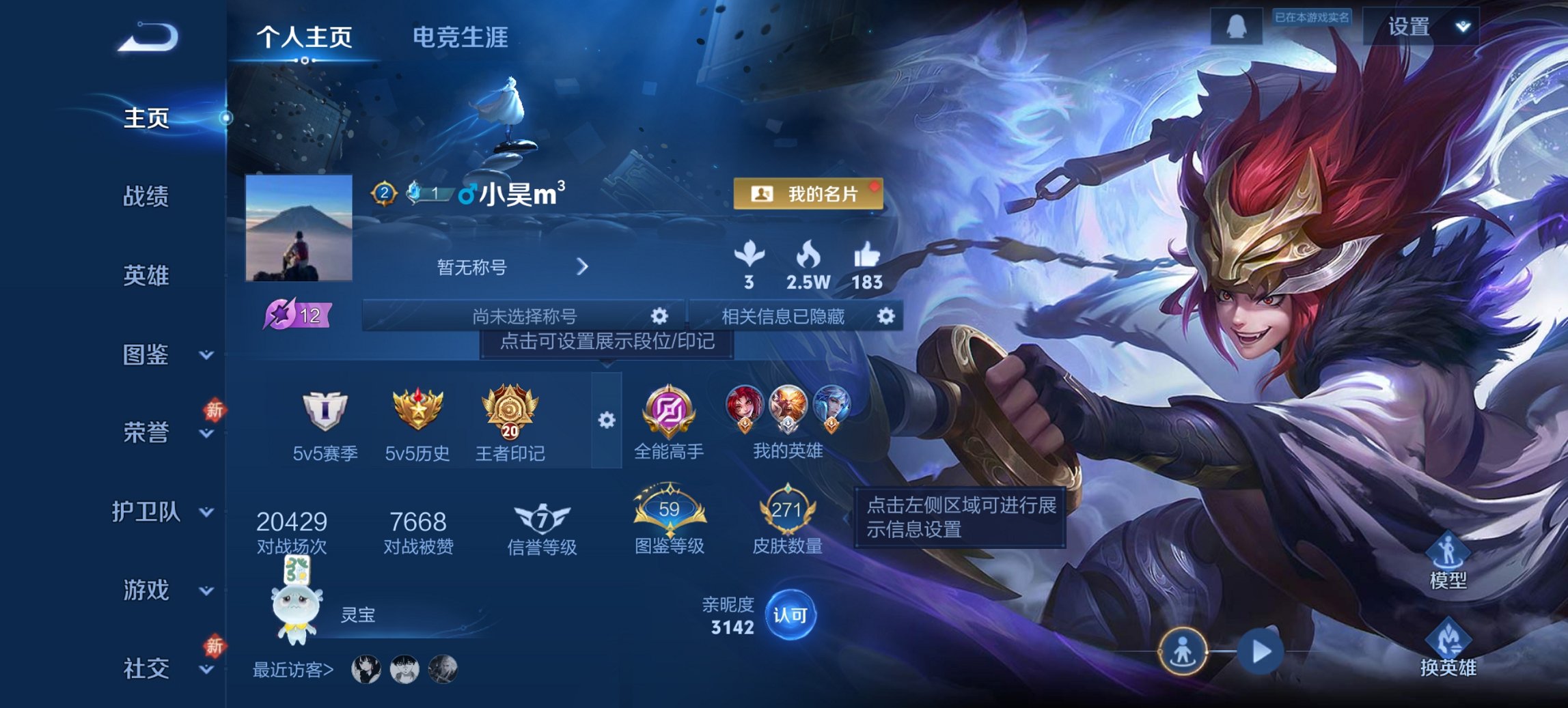 王者荣耀账号安卓QQ128英雄-271皮肤-可二次【271皮肤1水晶8传说1星元白虎志一念神魔至尊宝 秒换绑不用等】安卓