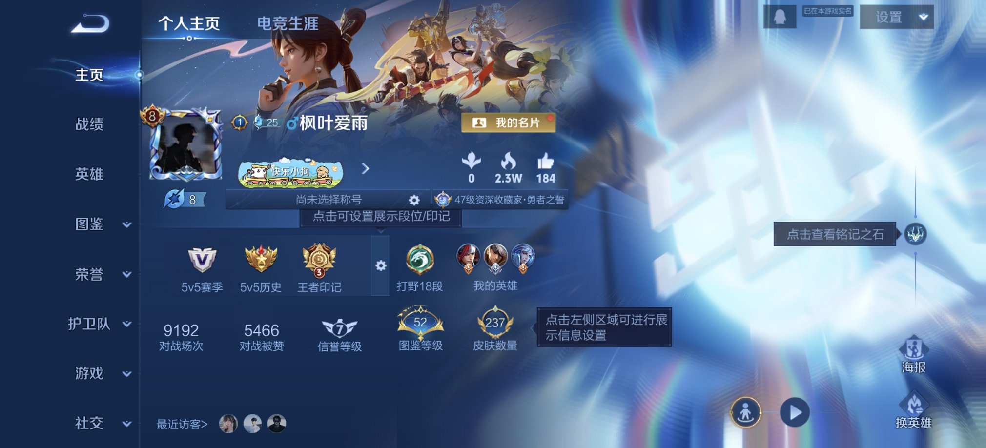 王者荣耀账号安卓QQ127英雄-237皮肤-【1无双12传说237皮肤1水晶 秒换绑不用等】安卓QQ-127英雄-237