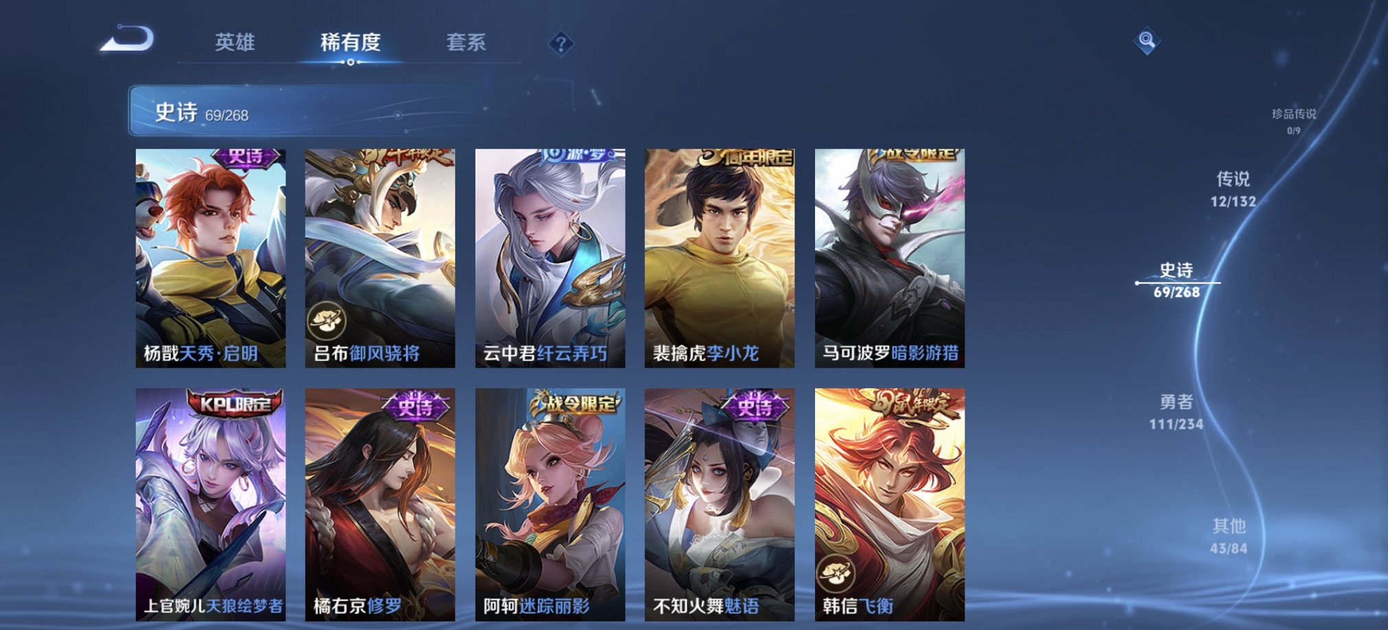 WZCMW482604王者荣耀账号详情图2