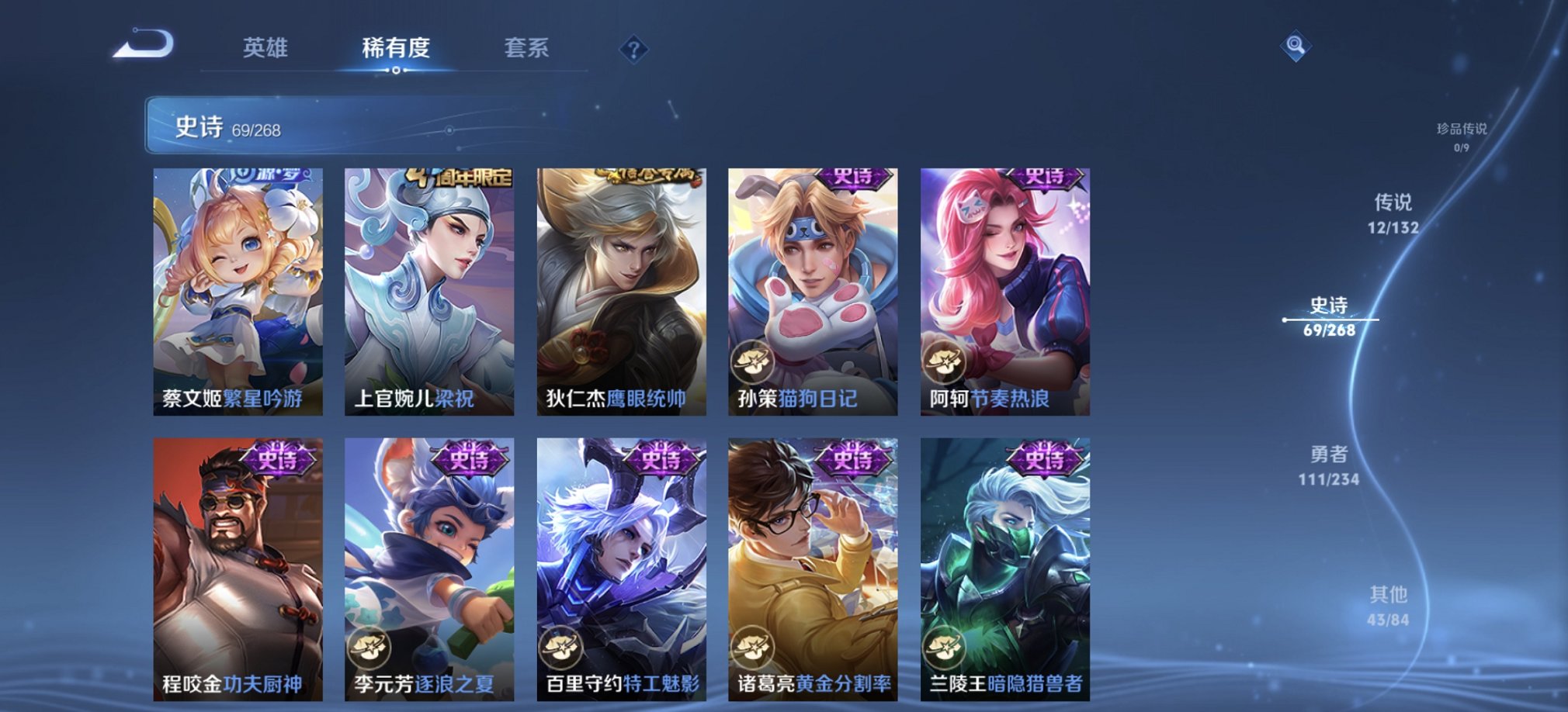 WZCMW482604王者荣耀账号详情图19