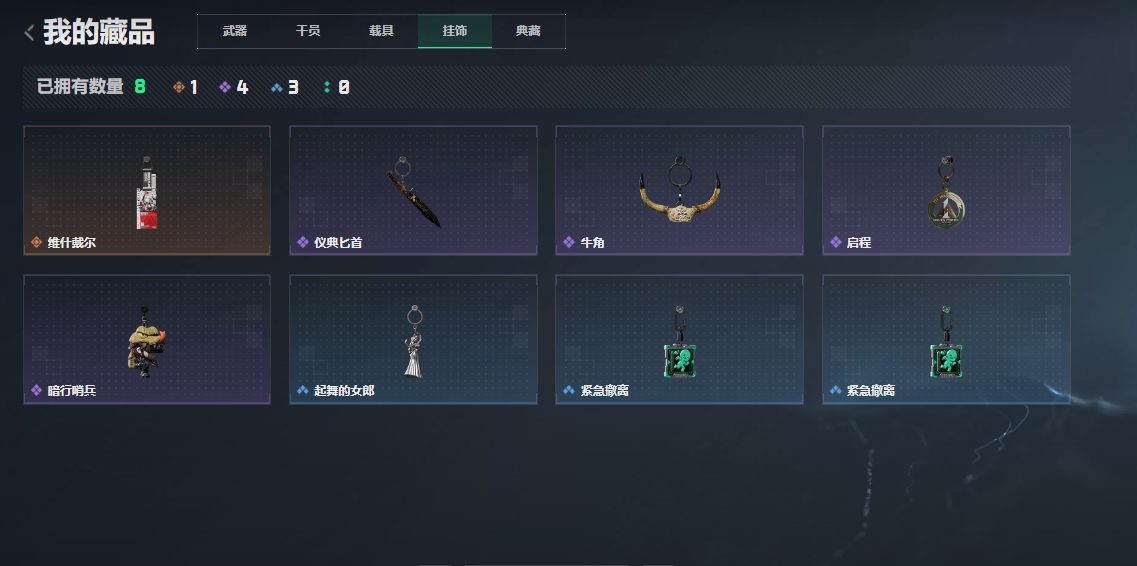 SJZCMW421772三角洲行动账号详情图6