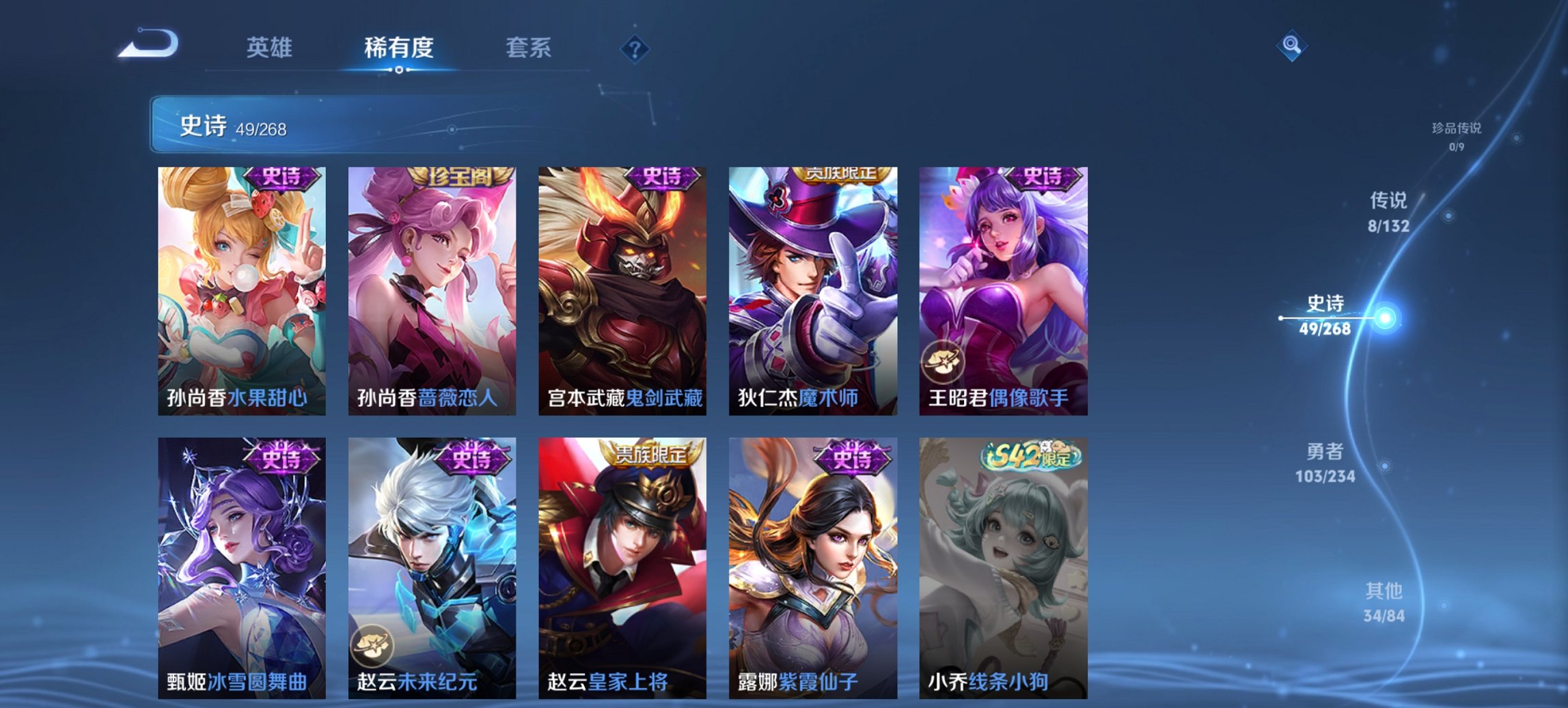 WZCMW482597王者荣耀账号详情图2