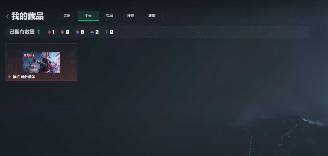 SJZCMW421772三角洲行动账号详情图11