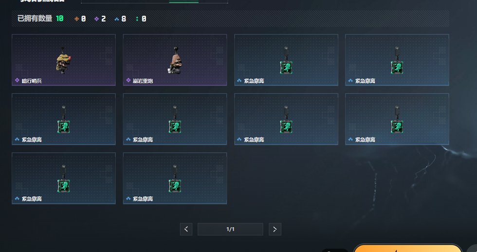 SJZCMW421769三角洲行动账号详情图5 SJZCMW421769三角洲行动账号详情图5