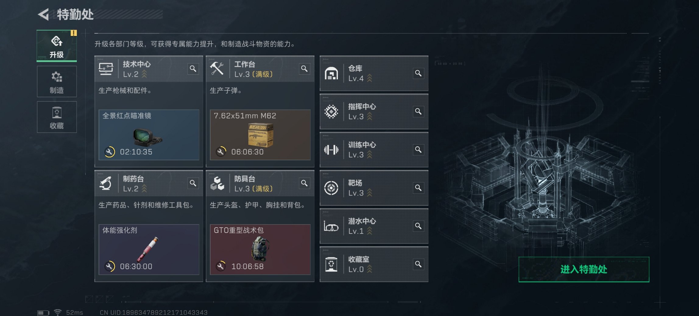 SJZCMW421769三角洲行动账号详情图9 SJZCMW421769三角洲行动账号详情图9