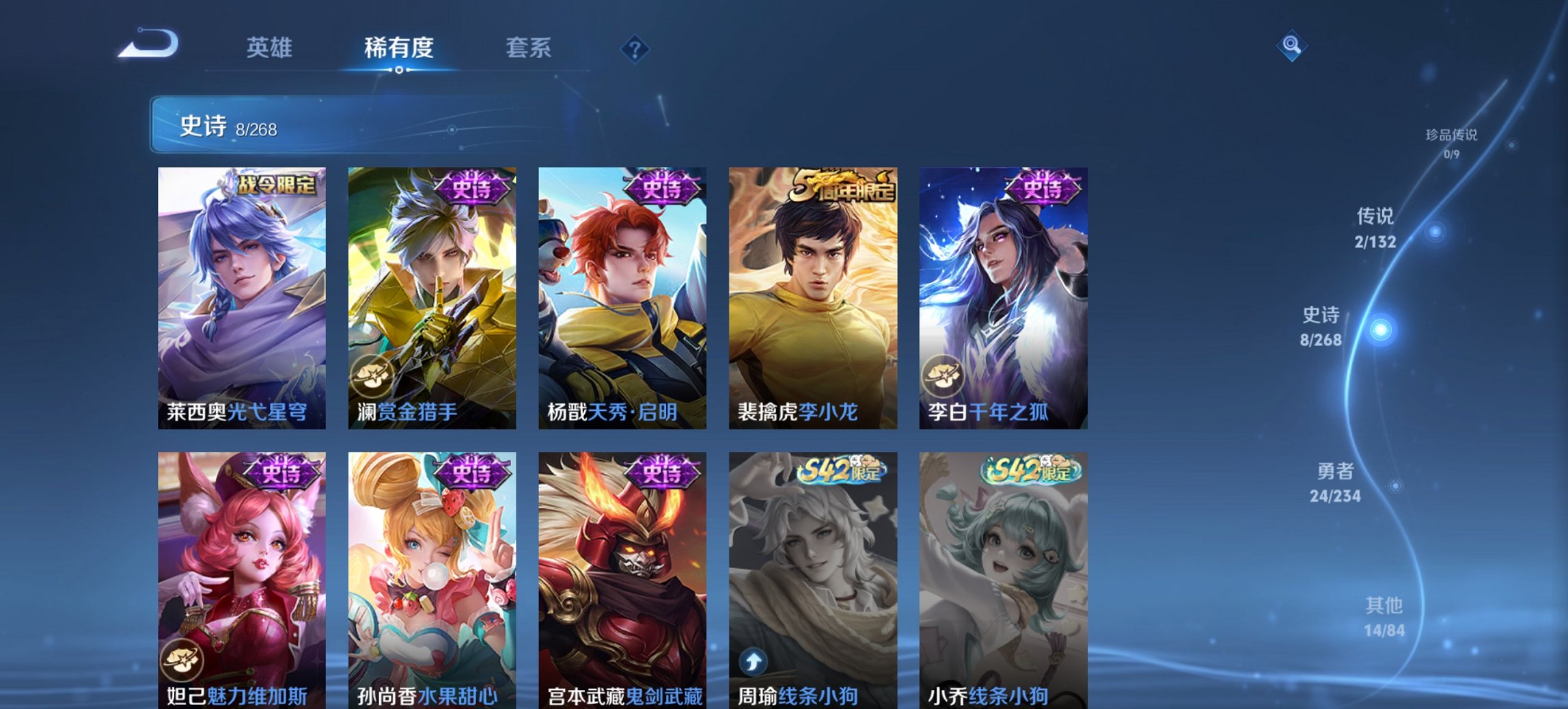 WZCMW482598王者荣耀账号详情图3