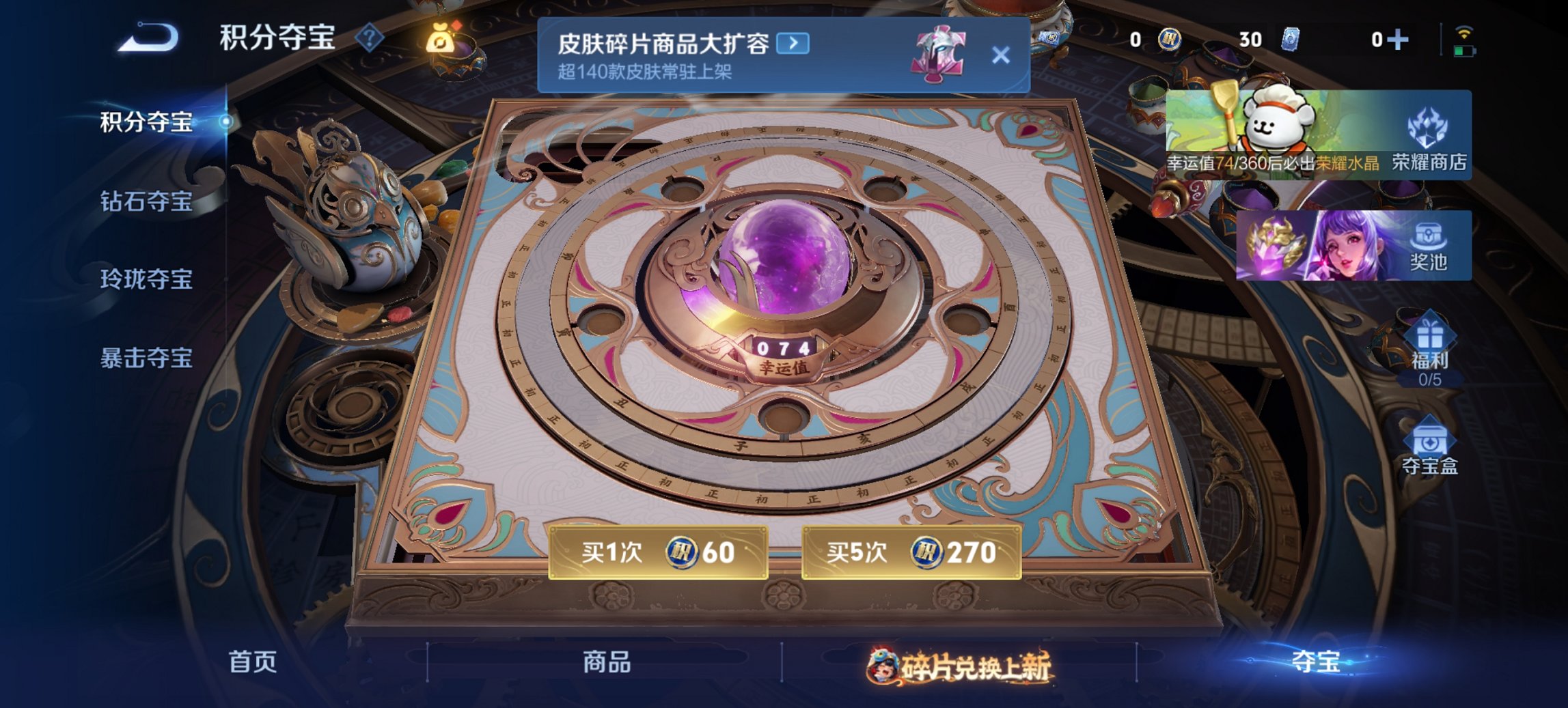 WZCMW482598王者荣耀账号详情图7