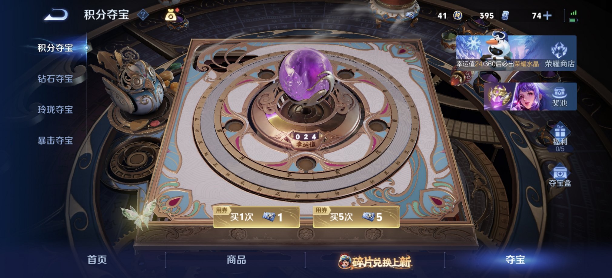 WZCMW482612王者荣耀账号详情图3