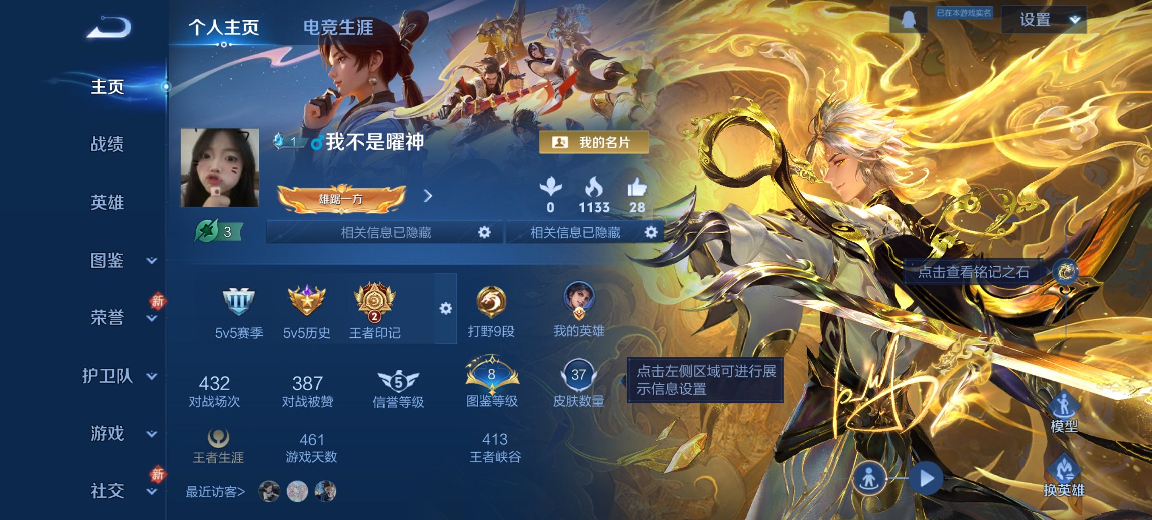 王者荣耀账号安卓QQ54英雄-37皮肤-可二次【无双螭龙剑特价号 秒换绑不用等】安卓QQ-54英雄-37皮肤【无双皮肤】