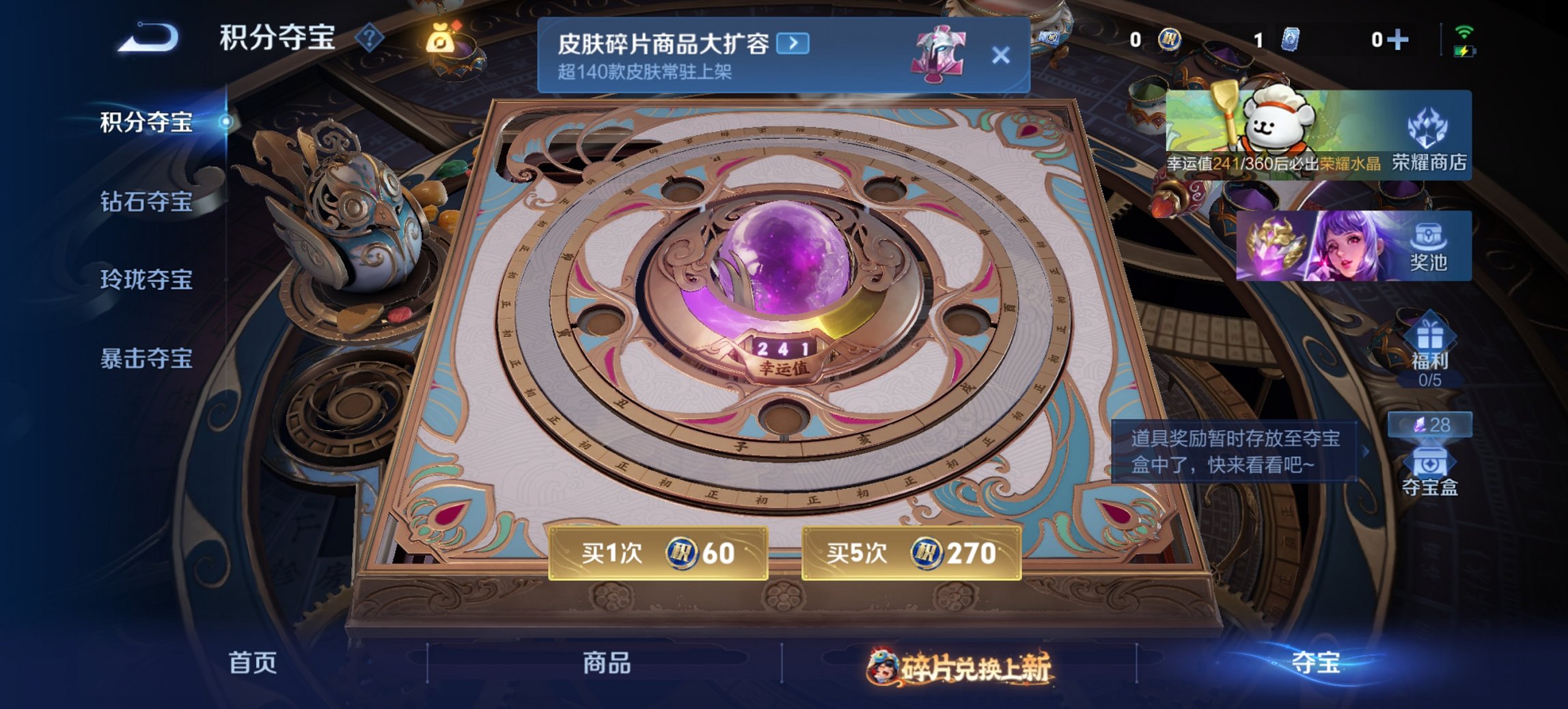 WZCMW482601王者荣耀账号详情图7 WZCMW482601王者荣耀账号详情图7