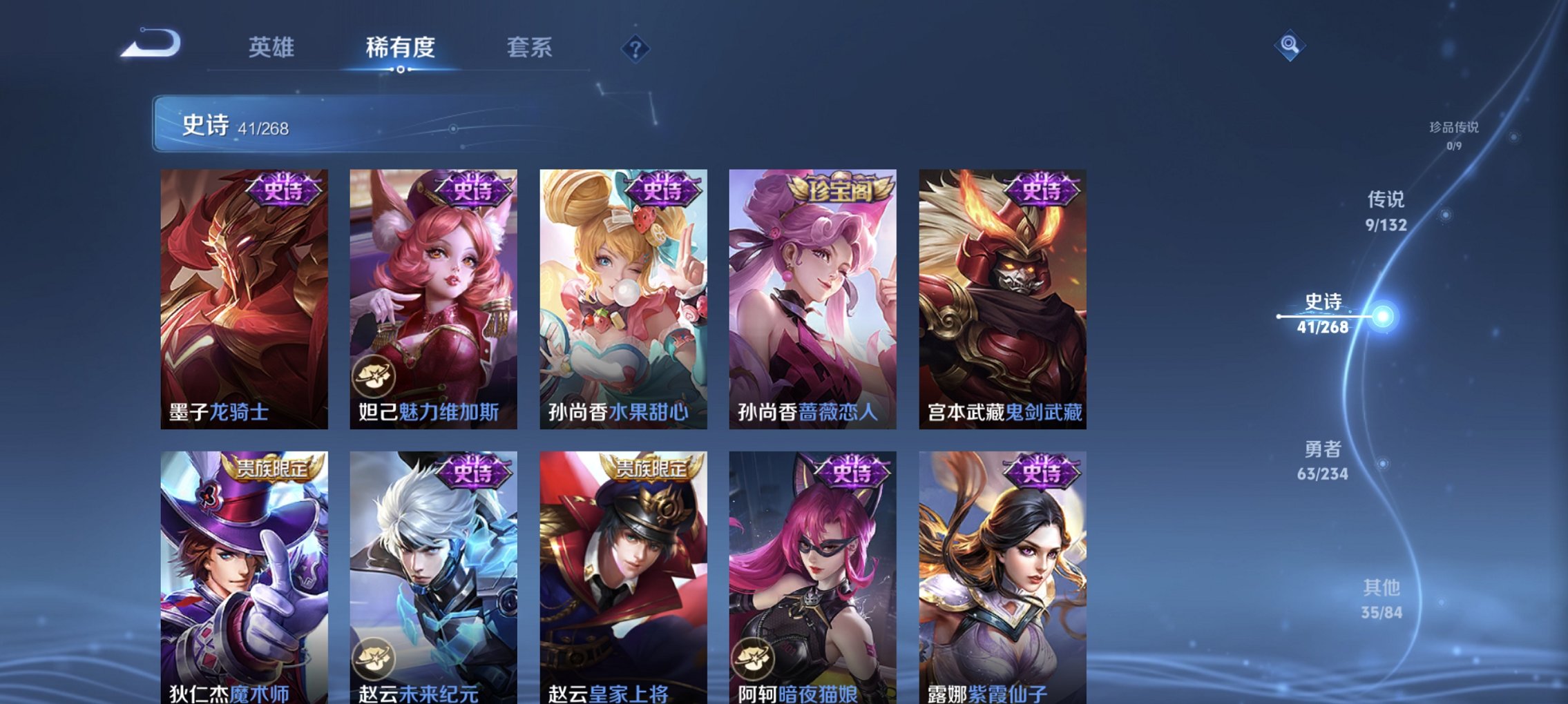 WZCMW482634王者荣耀账号详情图10