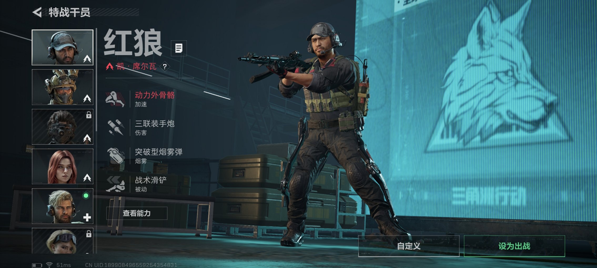 SJZCMW421770三角洲行动账号详情图6