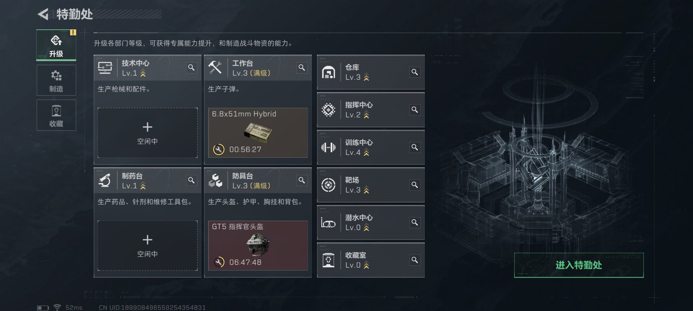 SJZCMW421770三角洲行动账号详情图13