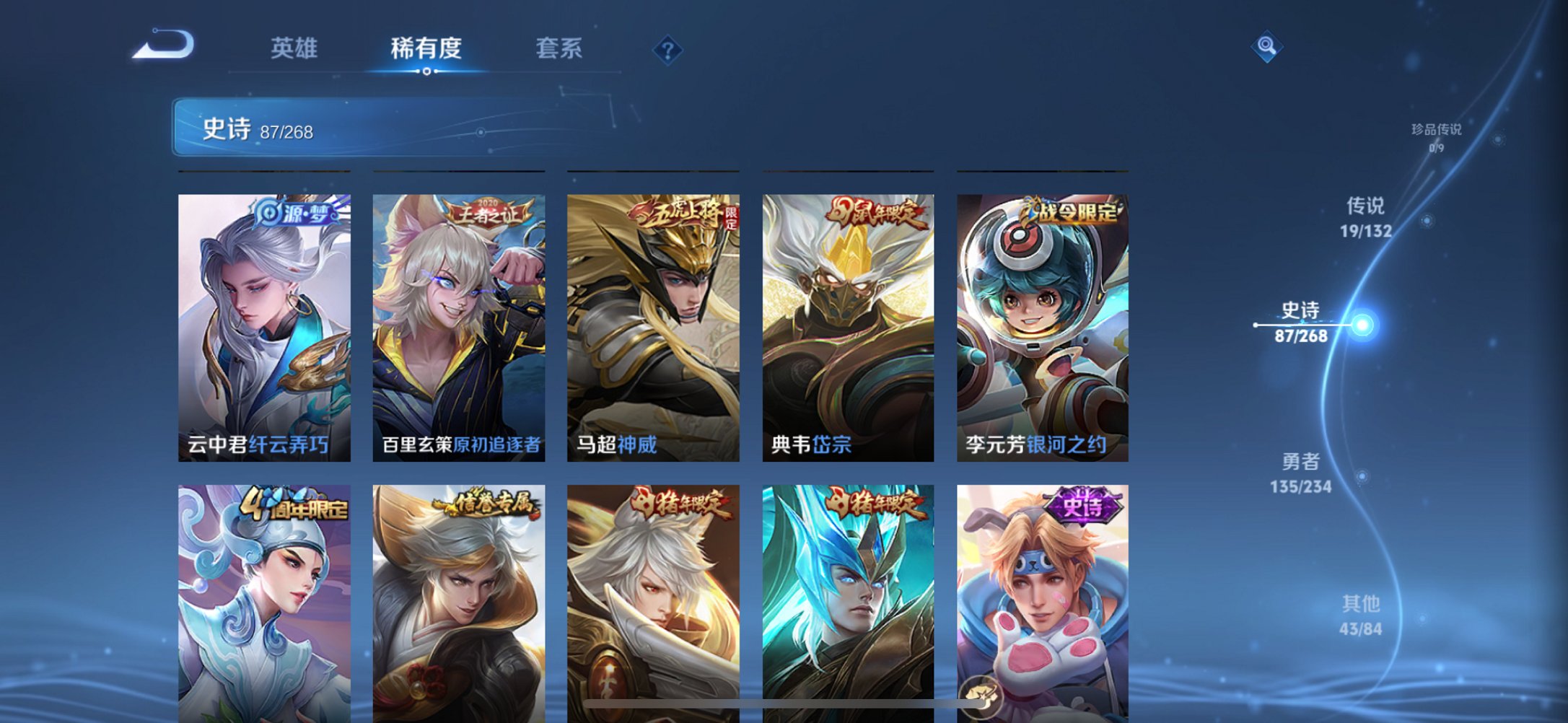 WZCMW482633王者荣耀账号详情图19