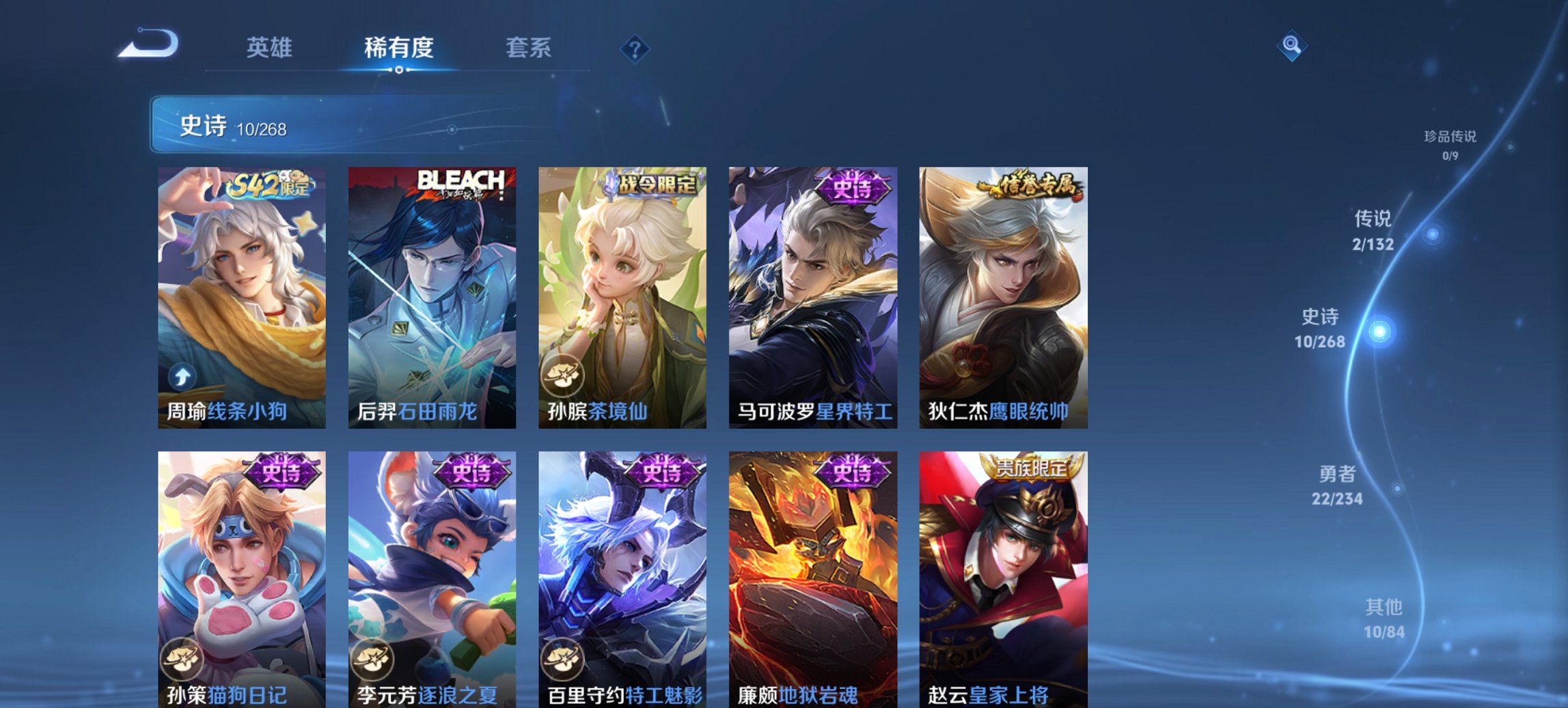 WZCMW482623王者荣耀账号详情图6