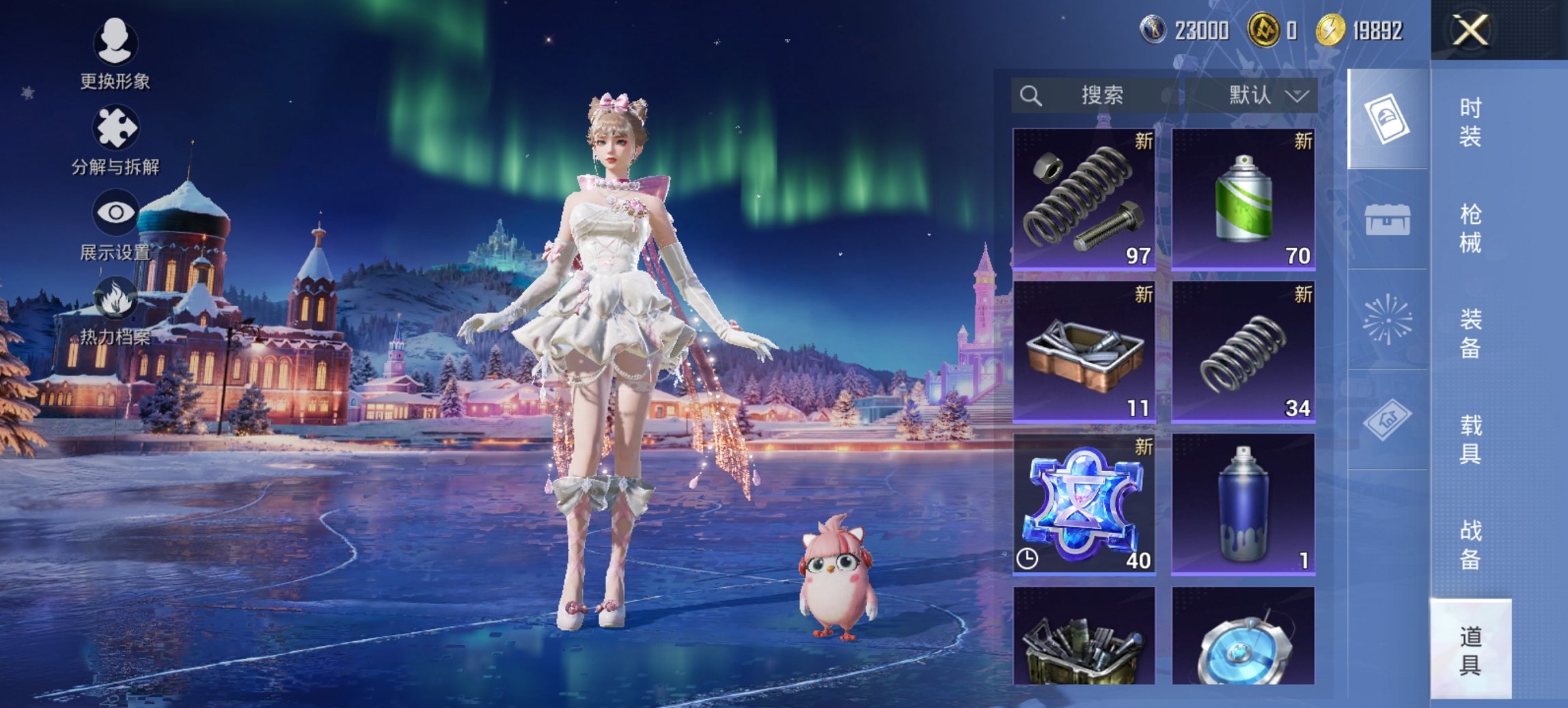 HPCMW442951和平精英账号详情图7