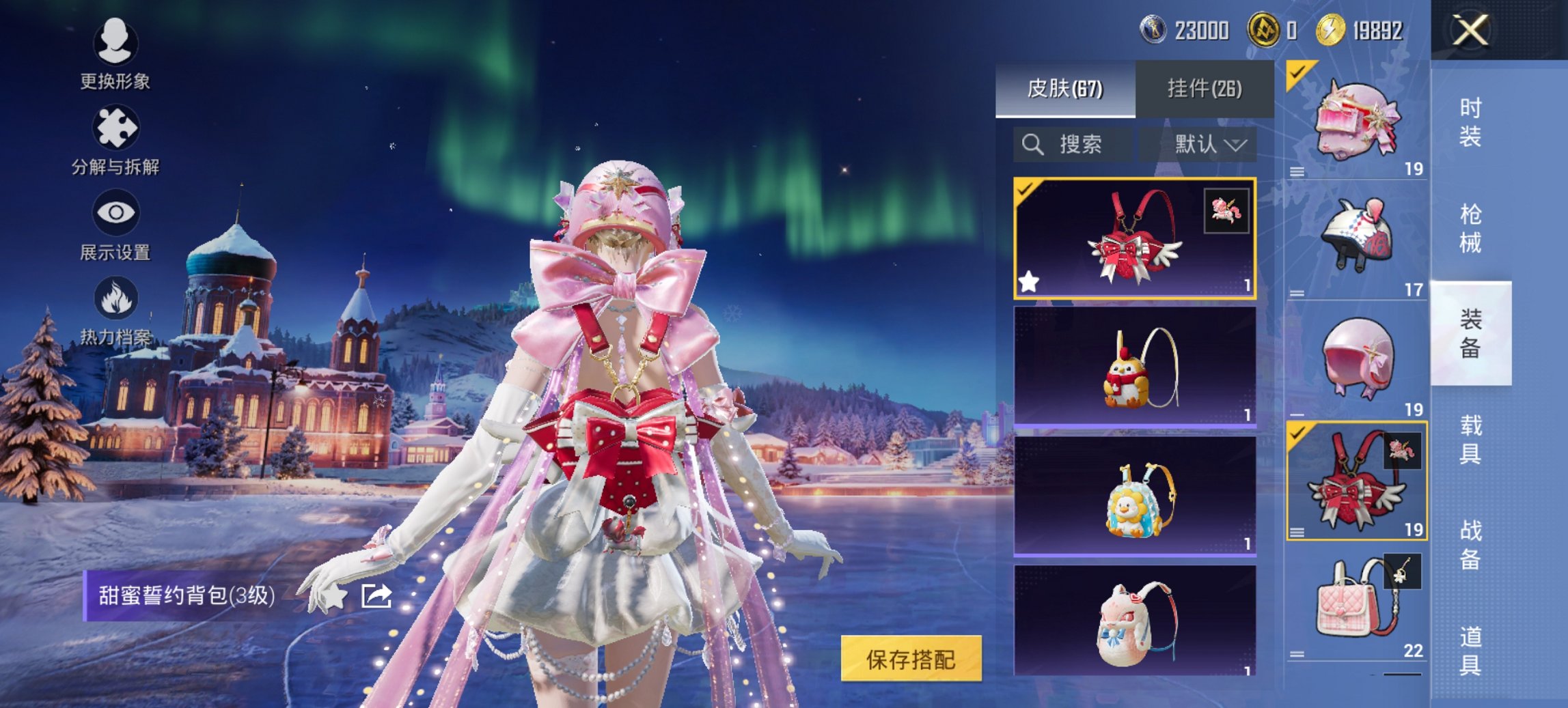 HPCMW442951和平精英账号详情图15