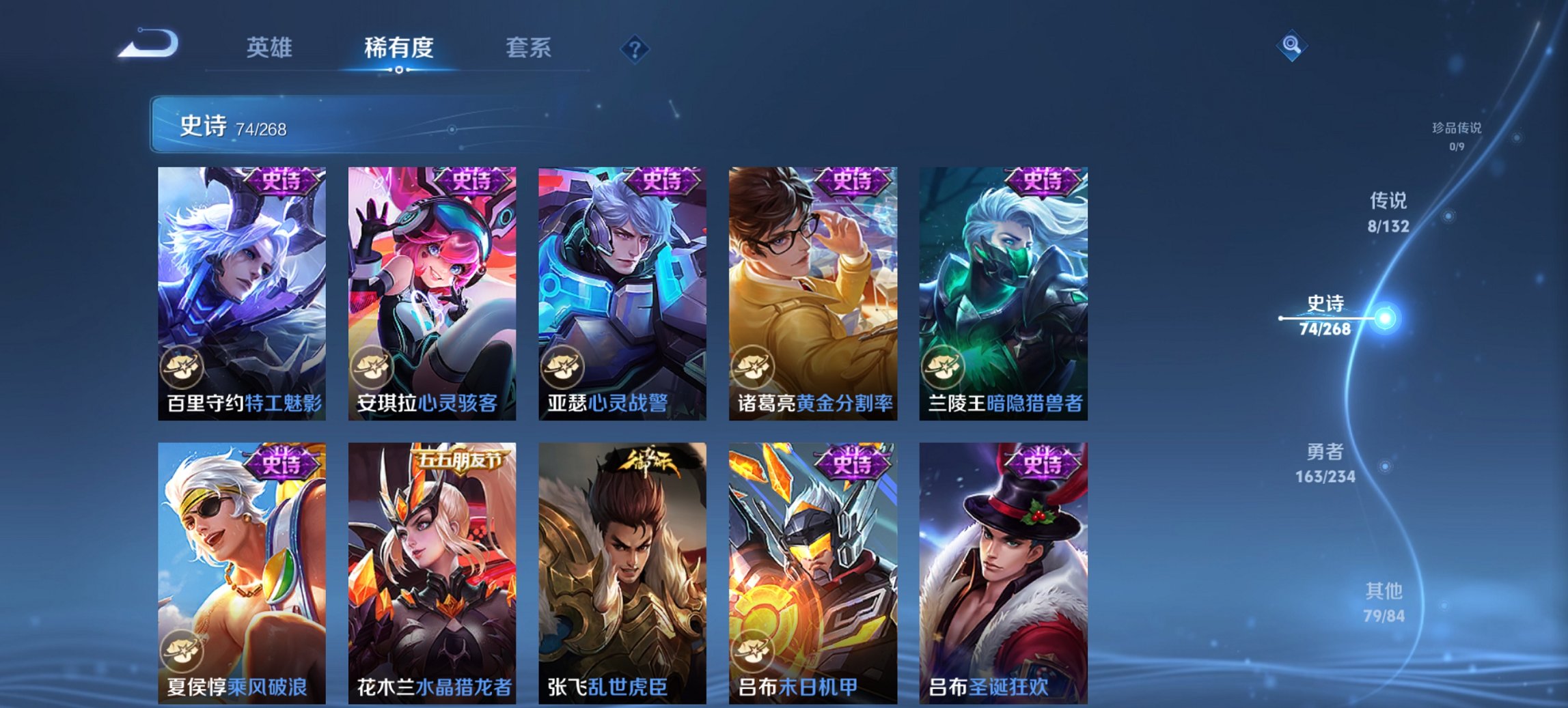 WZCMW482615王者荣耀账号详情图3