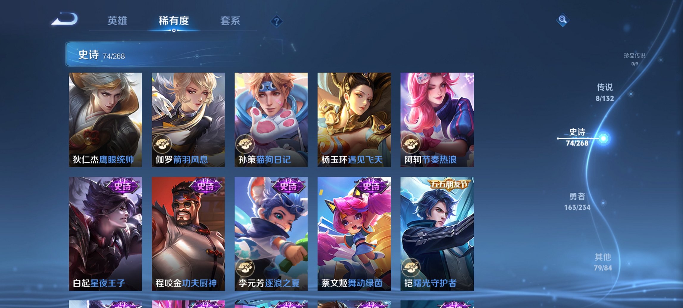 WZCMW482615王者荣耀账号详情图12