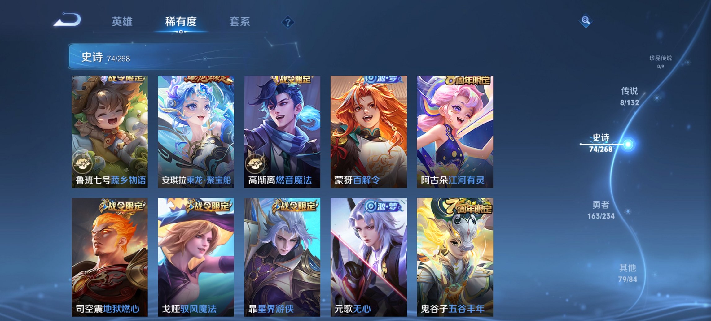 WZCMW482615王者荣耀账号详情图13