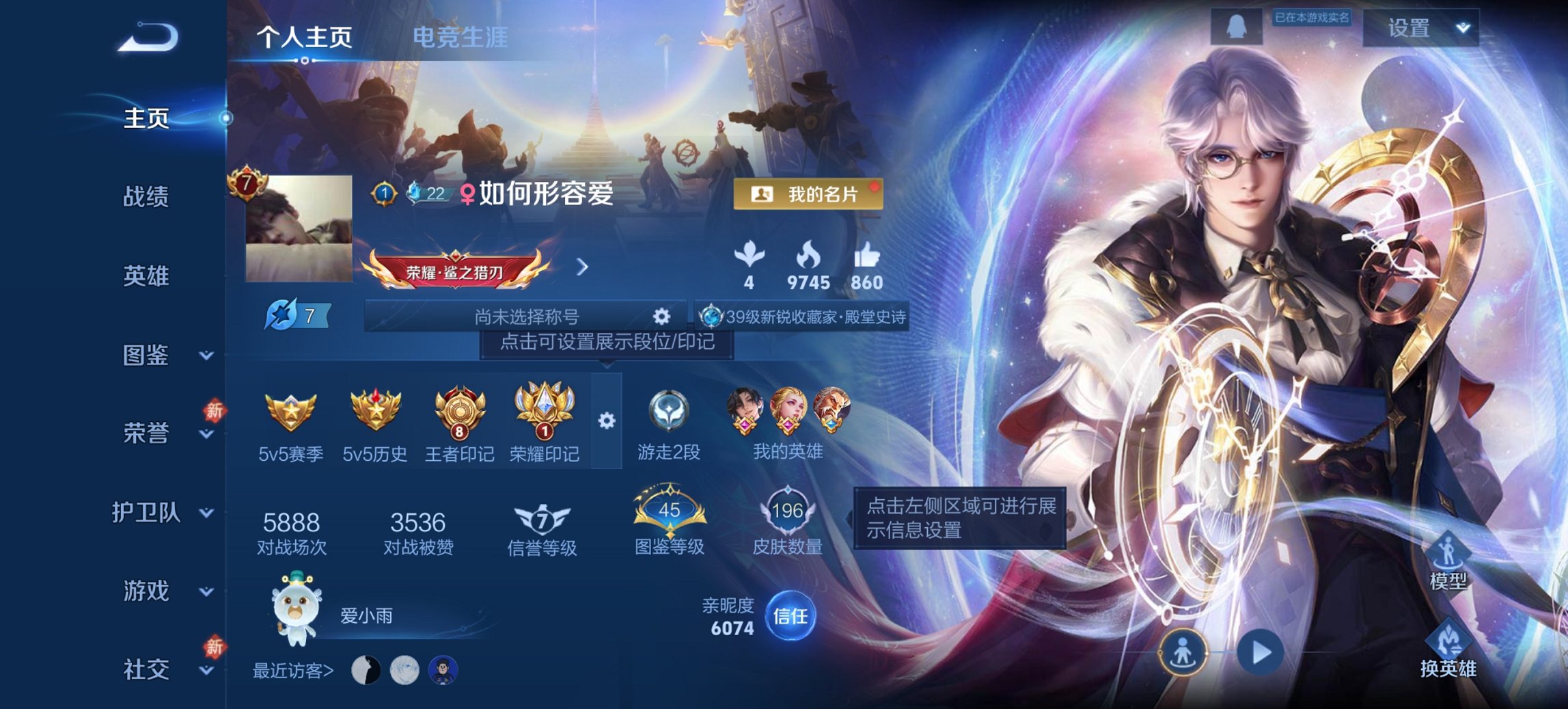 王者荣耀账号安卓QQ127英雄-196皮肤-【196皮肤1水晶8传说九州拓逐花归海至尊宝 秒换绑不用等】安卓QQ-127