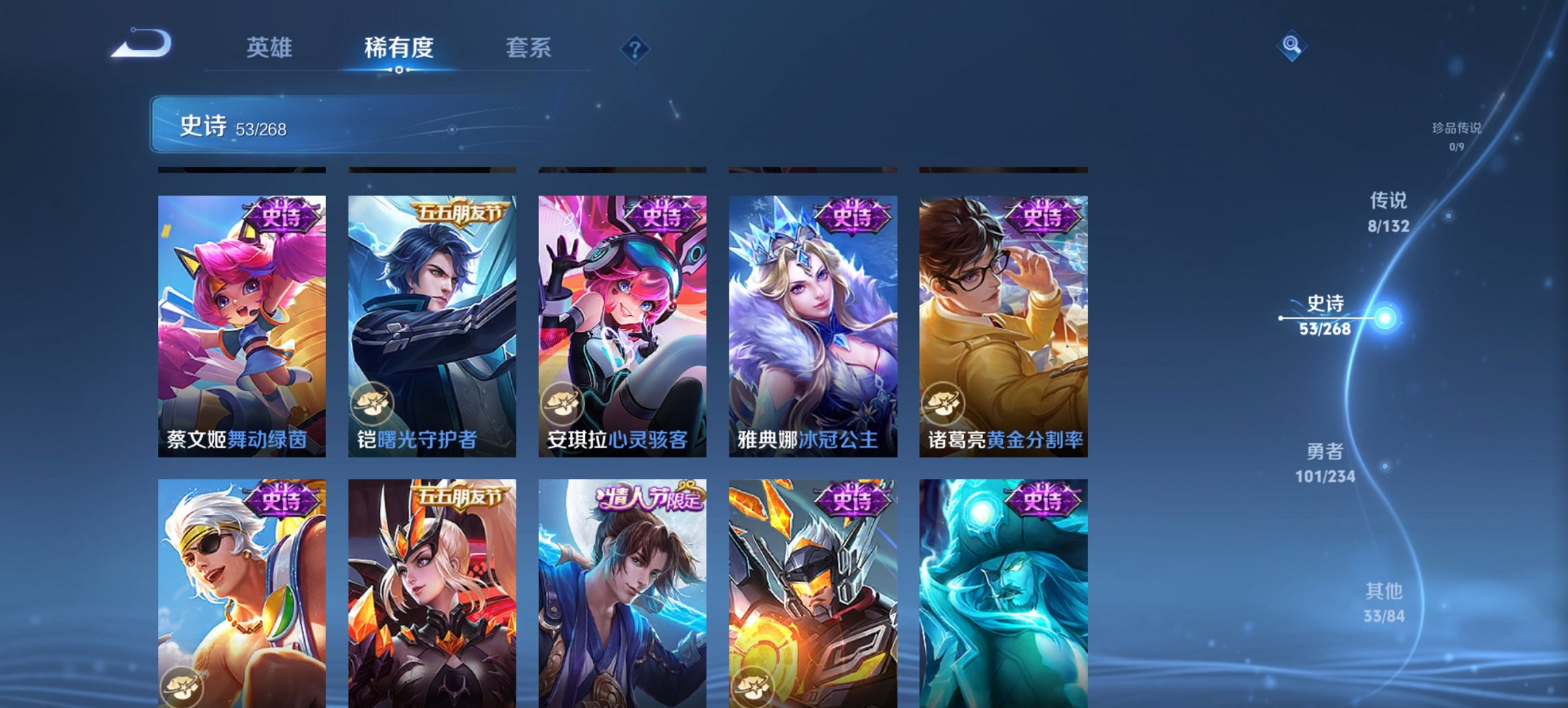 WZCMW482609王者荣耀账号详情图5