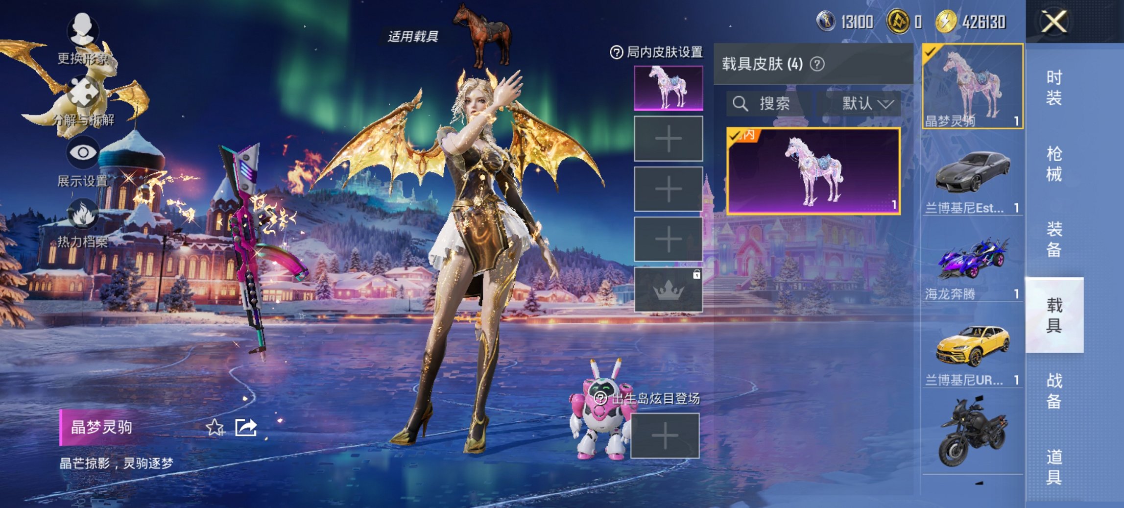 HPCMW442963和平精英账号详情图6