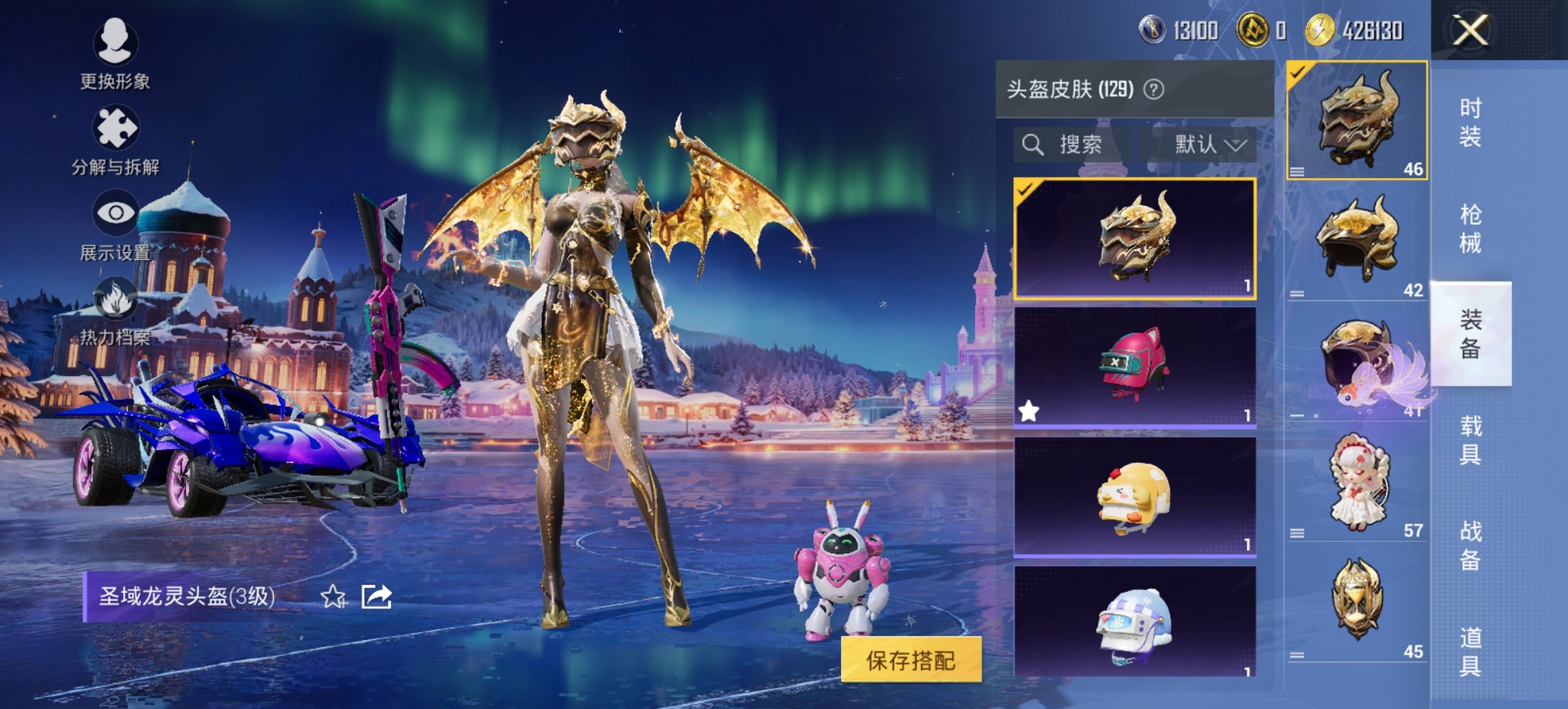 HPCMW442963和平精英账号详情图10