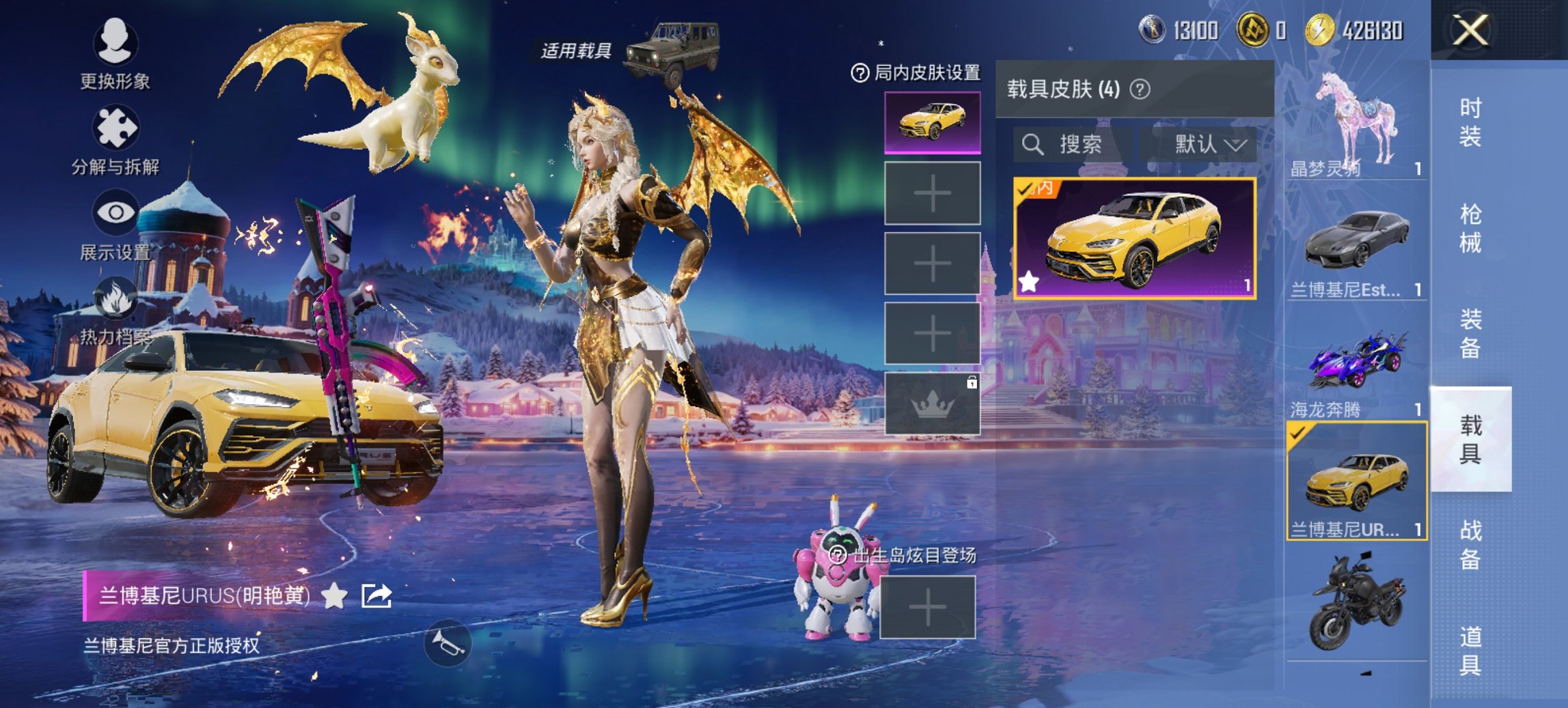 HPCMW442963和平精英账号详情图13