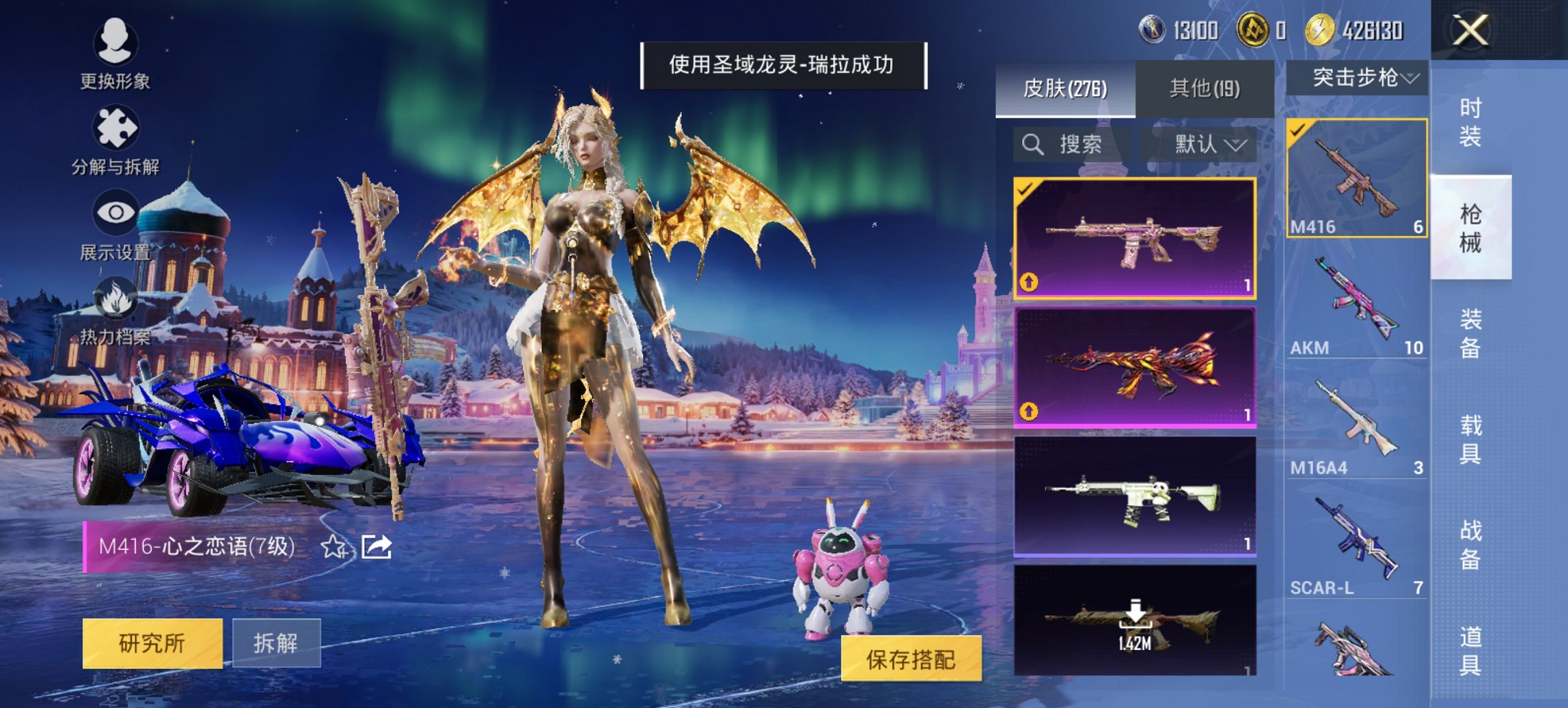 HPCMW442963和平精英账号详情图17