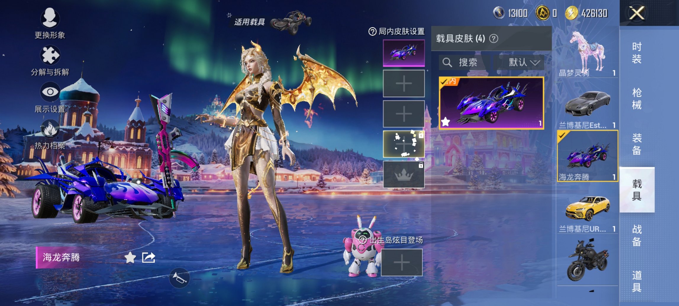 HPCMW442963和平精英账号详情图27