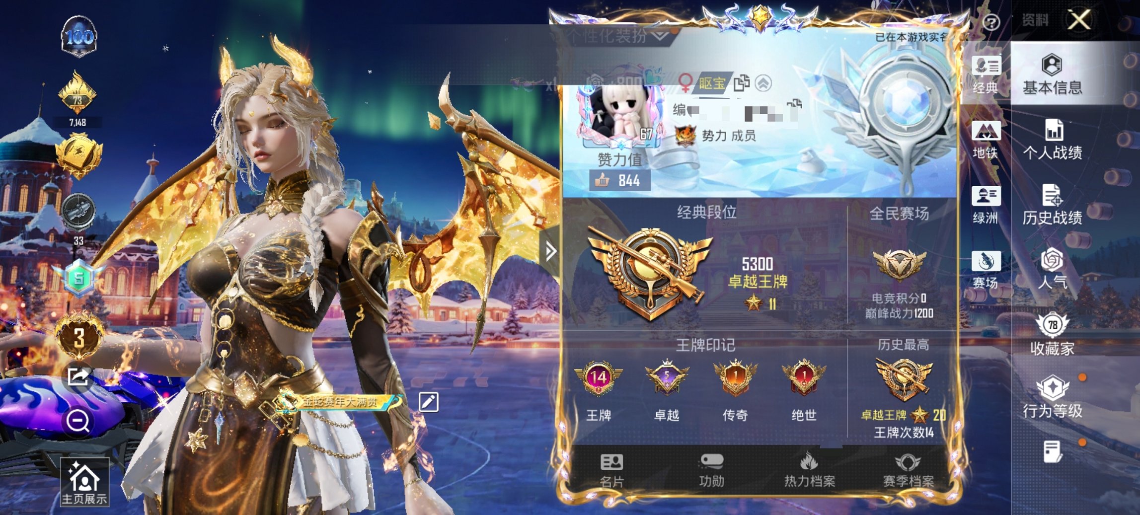 HPCMW442963和平精英账号详情图29