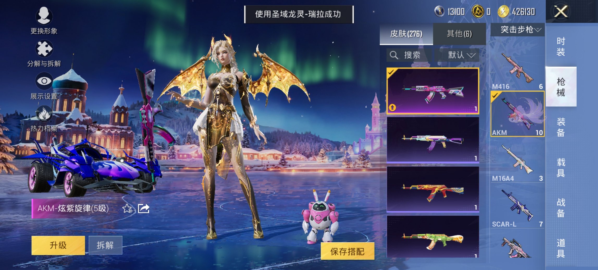 HPCMW442963和平精英账号详情图30