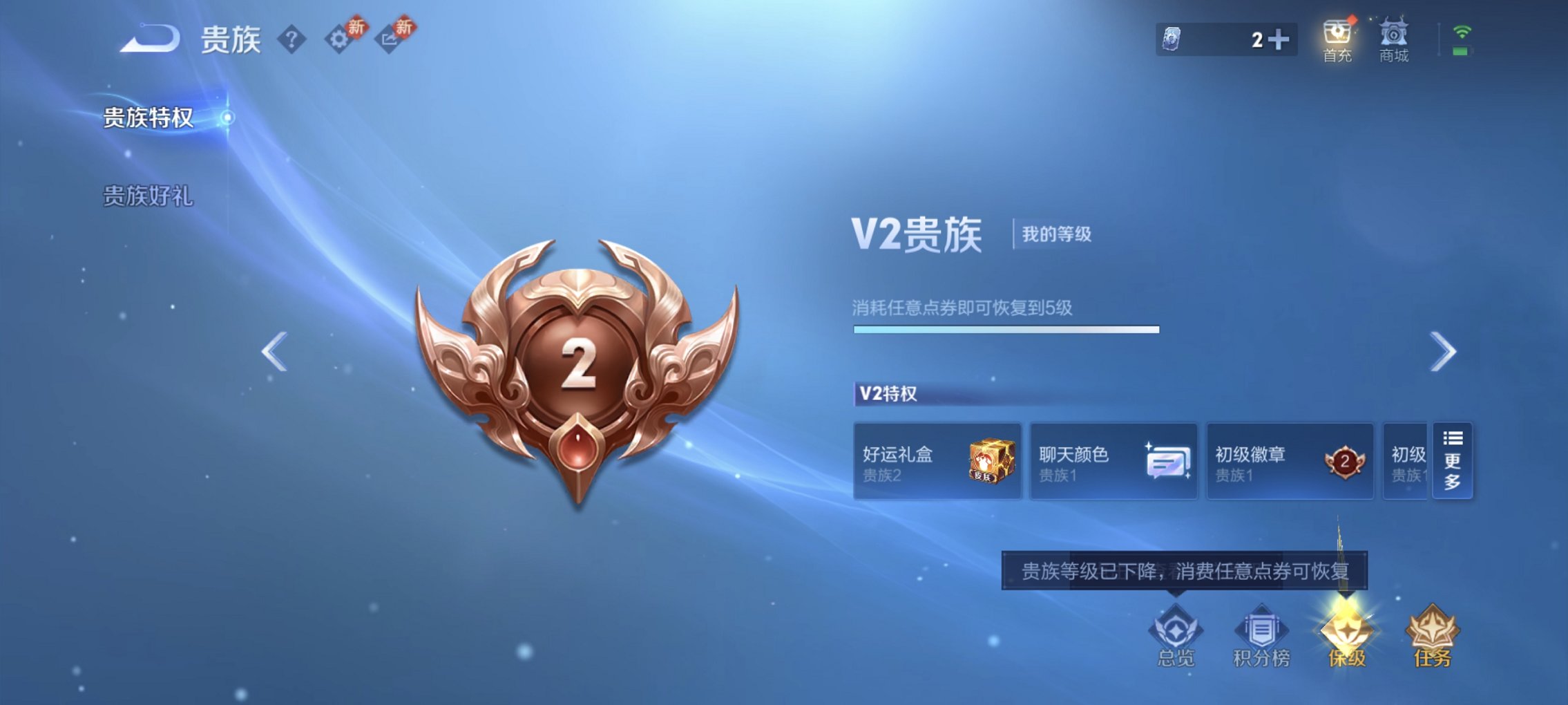 WZCMW482616王者荣耀账号详情图10