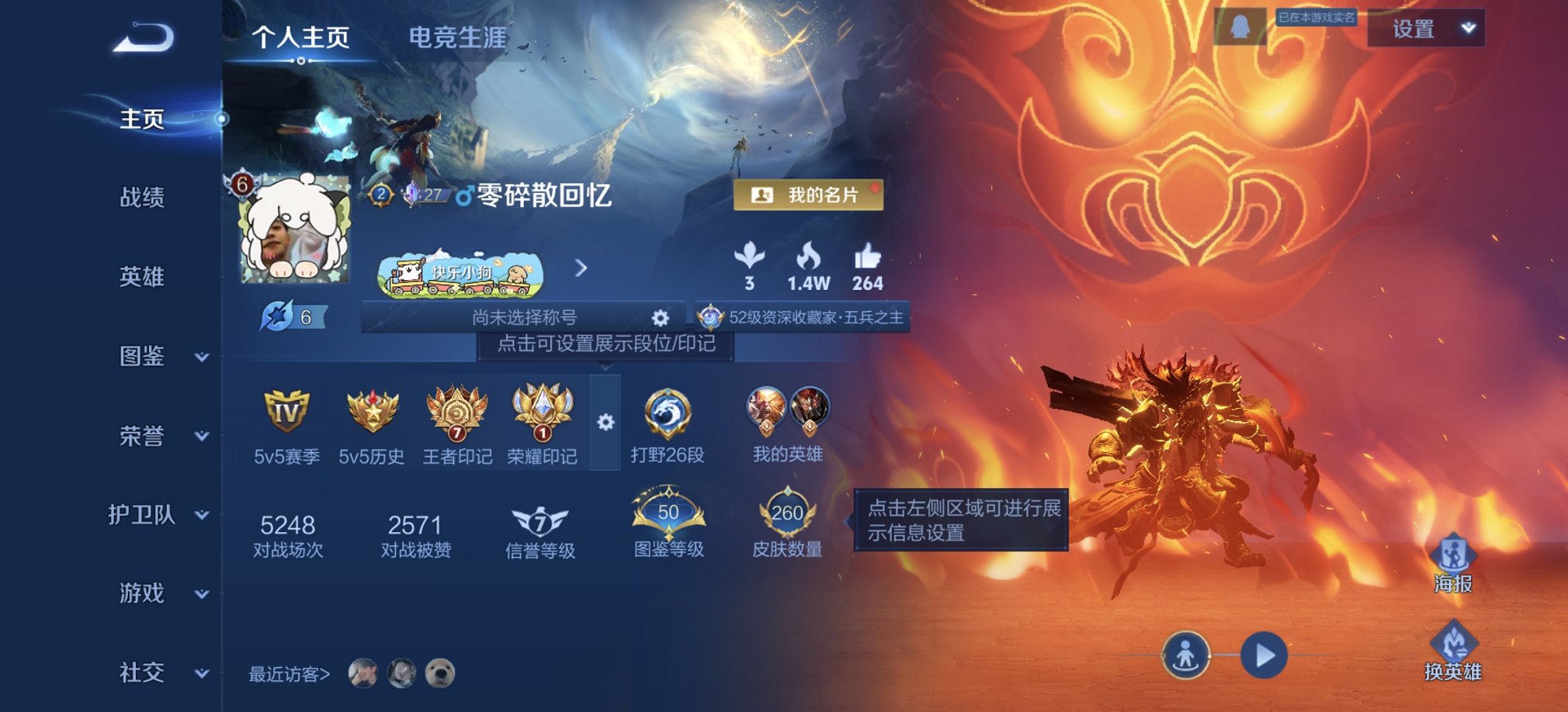 王者荣耀账号安卓QQ125英雄-260皮肤-【1珍品260皮肤7传说1星元九州拓战鼓燎原至尊宝 秒换绑不用等】安卓QQ-