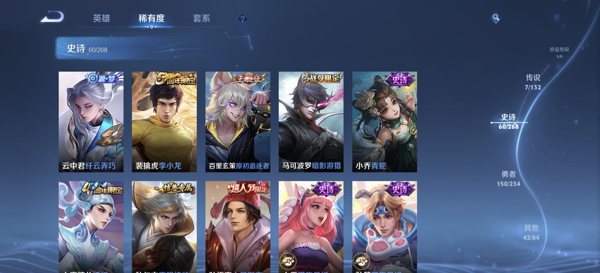 WZCMW4125415王者荣耀账号详情图2