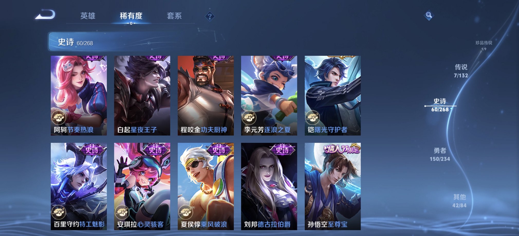 WZCMW4125415王者荣耀账号详情图5