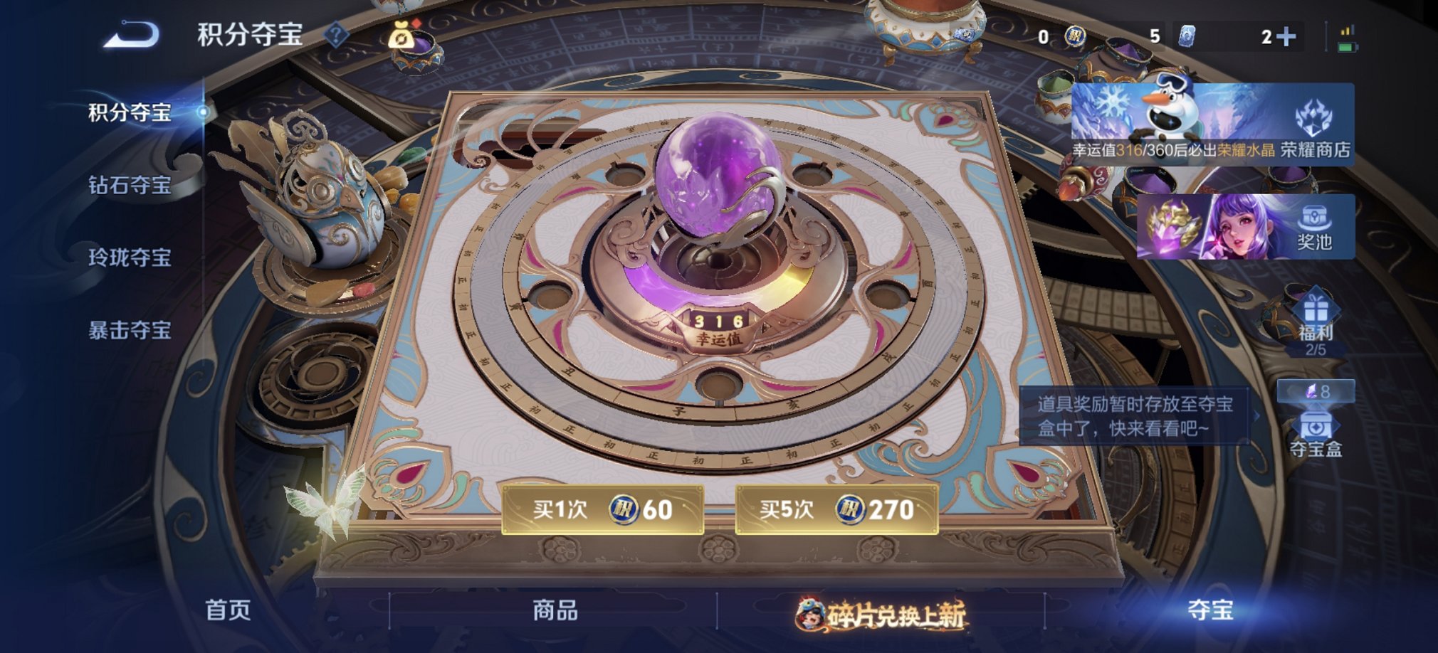 WZCMW4125415王者荣耀账号详情图7